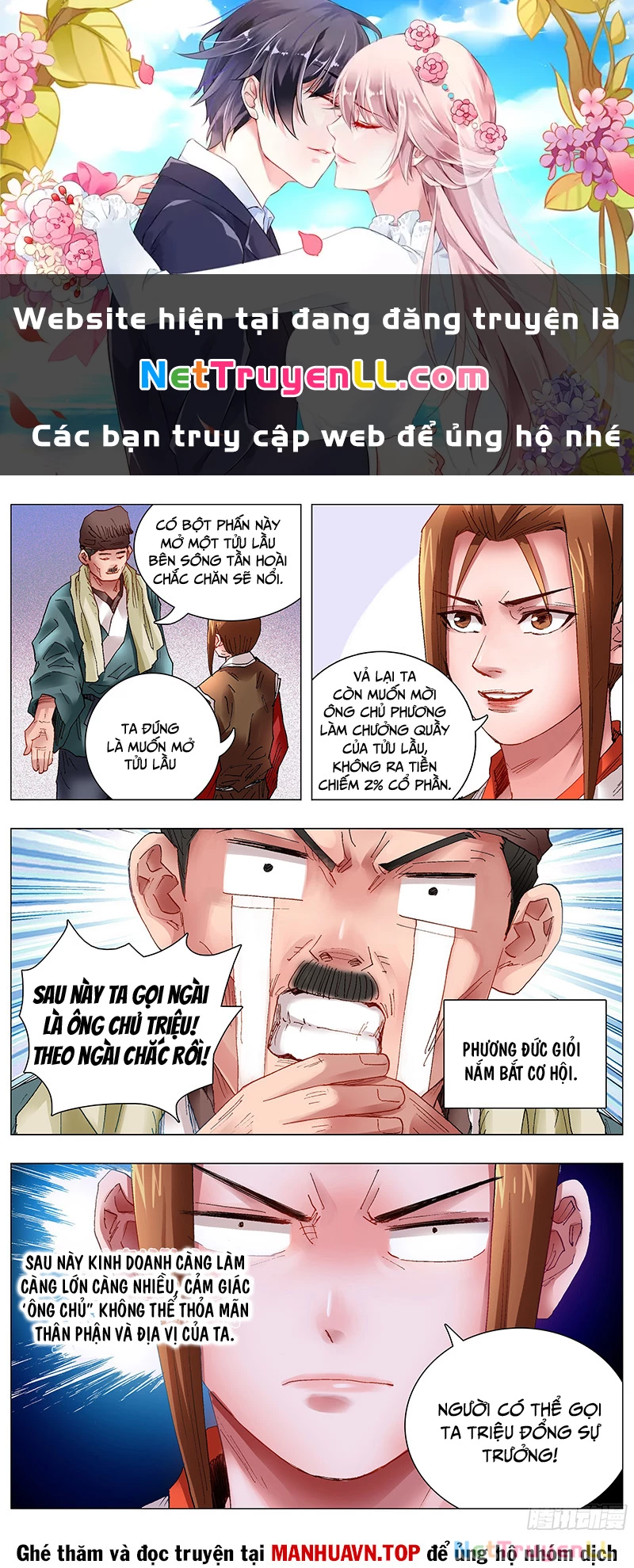 Tiểu Các Lão Chapter 41 - Next Chapter 42