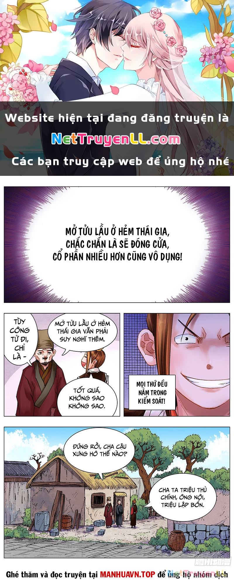 Tiểu Các Lão Chapter 43 - Next Chapter 44