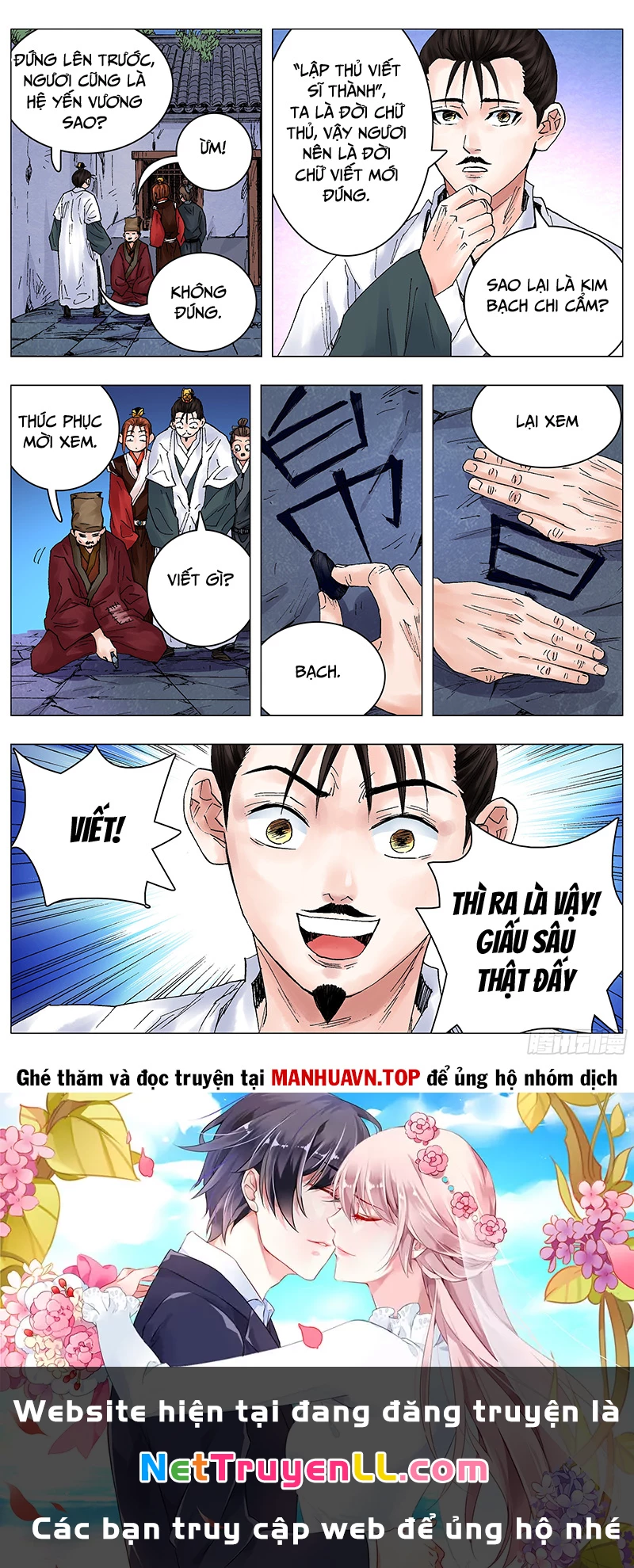 Tiểu Các Lão Chapter 43 - Next Chapter 44