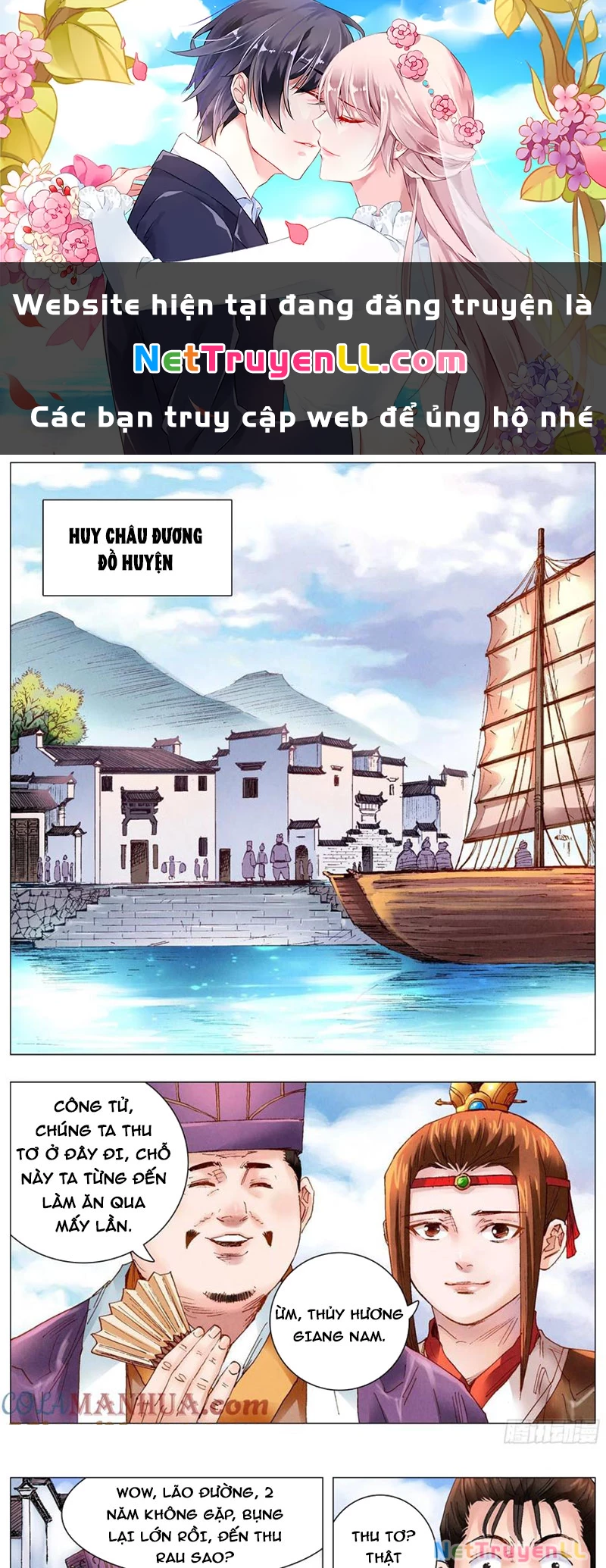 Tiểu Các Lão Chapter 46 - Trang 2