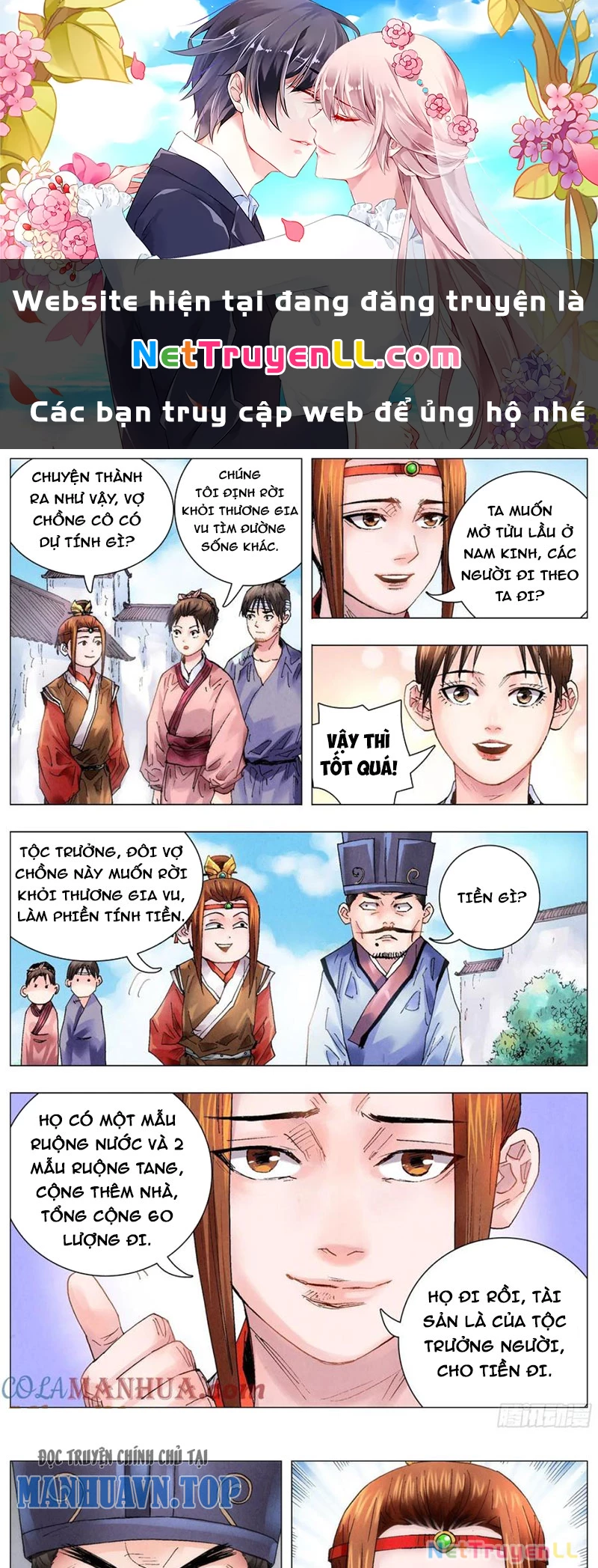 Tiểu Các Lão Chapter 49 - Trang 2