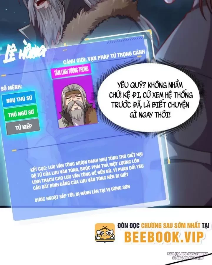 Ta Nắm Thóp Được Khí Vận Chi Tử Chapter 25 - Trang 4