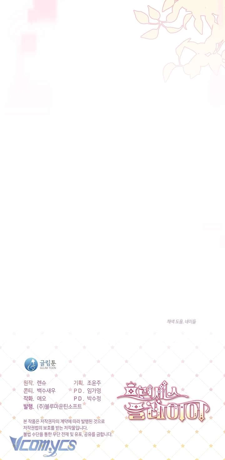 Công Chúa Là Người Chơi Chapter 0 - Trang 2