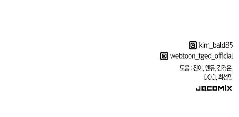 Bậc Thầy Thiết Kế Điền Trang Chapter 152 - Trang 4