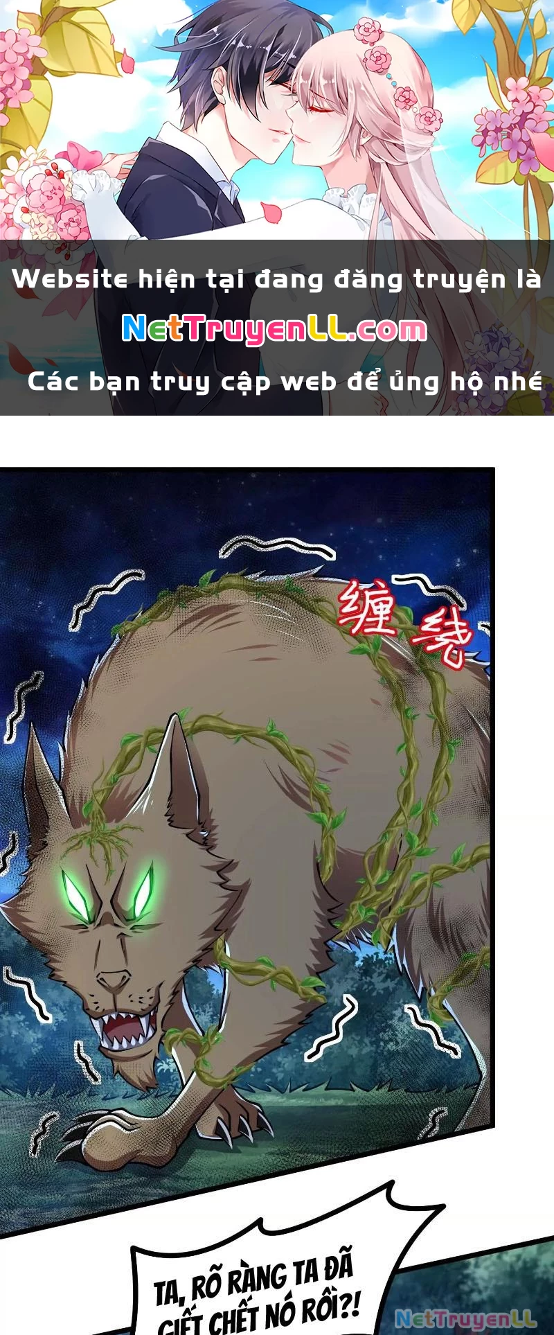 Thôn phệ đi, đại chùy hoa Chapter 39 - Next Chapter 40