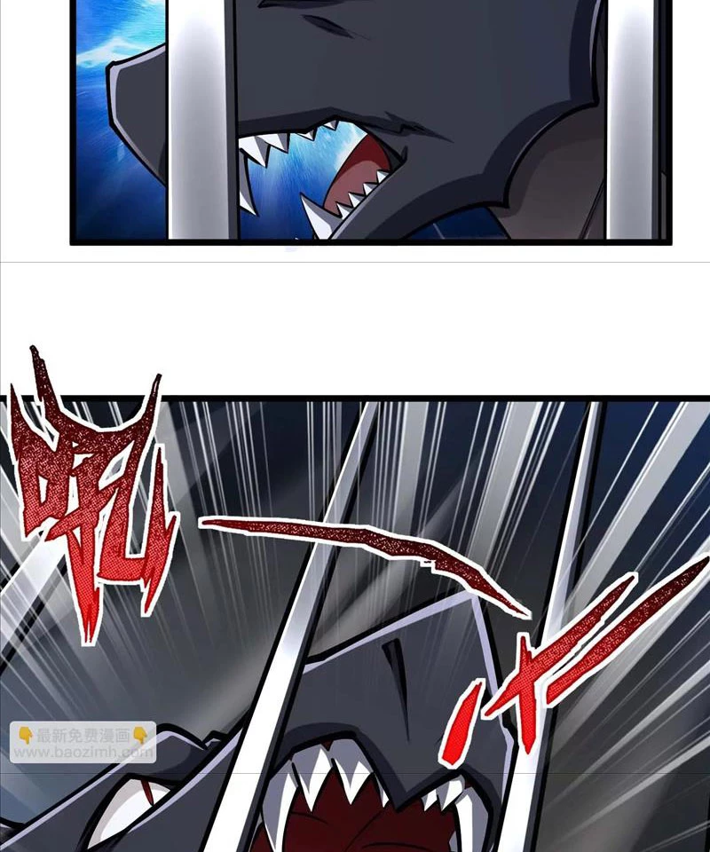 Thôn phệ đi, đại chùy hoa Chapter 40 - Trang 2