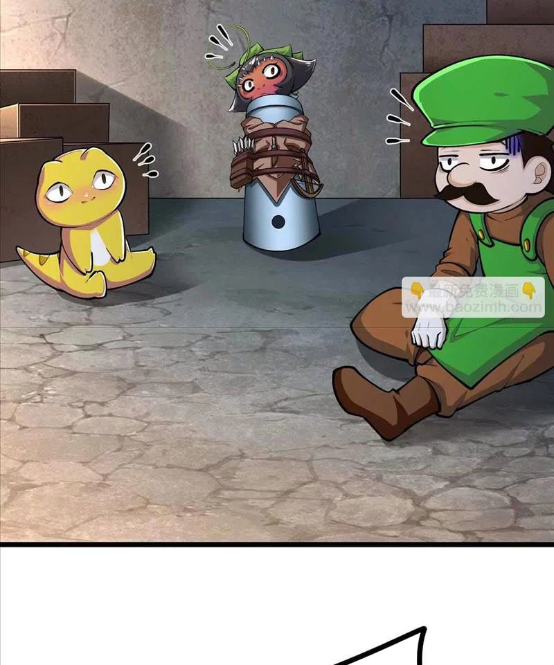 Thôn phệ đi, đại chùy hoa Chapter 45 - Trang 2