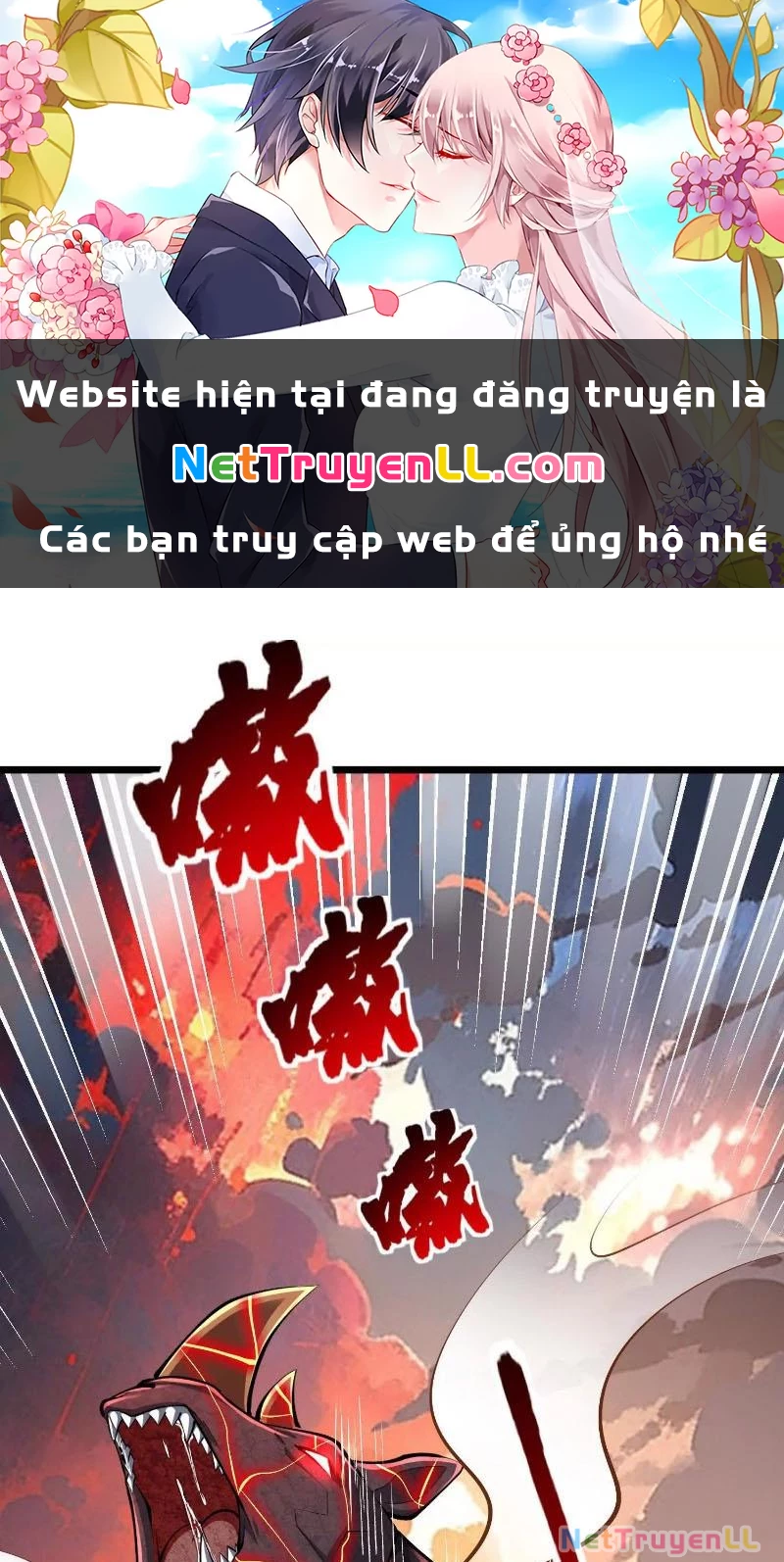 Thôn phệ đi, đại chùy hoa Chapter 48 - Trang 2