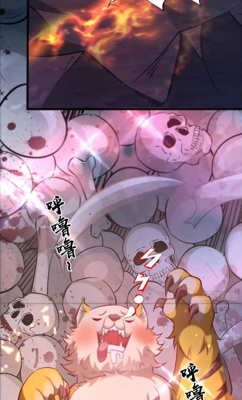 Ta Thực Sự Không Muốn Làm Thần Tiên Chapter 13 - Trang 3