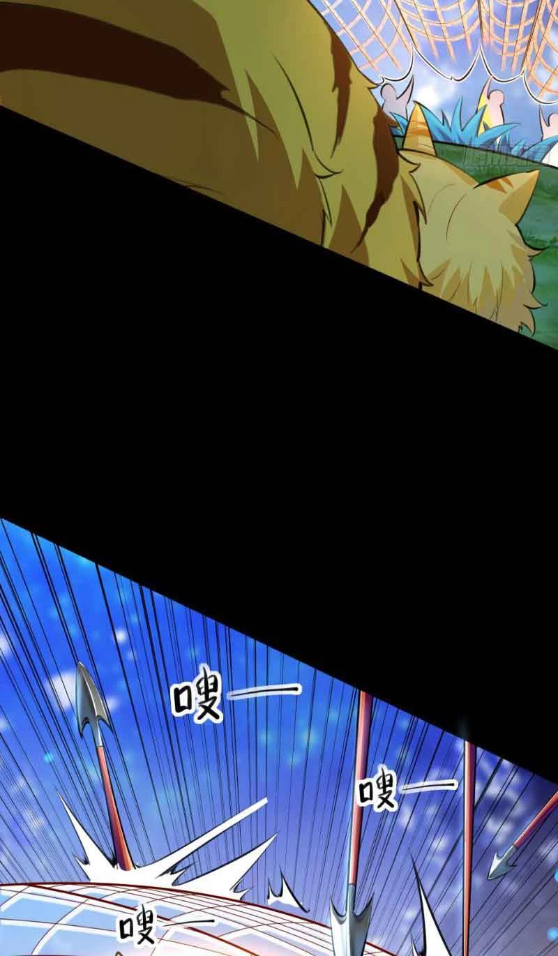 Ta Thực Sự Không Muốn Làm Thần Tiên Chapter 13 - Trang 3