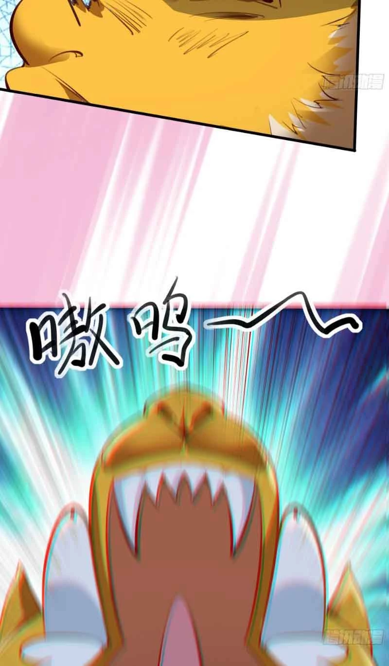 Ta Thực Sự Không Muốn Làm Thần Tiên Chapter 13 - Trang 3