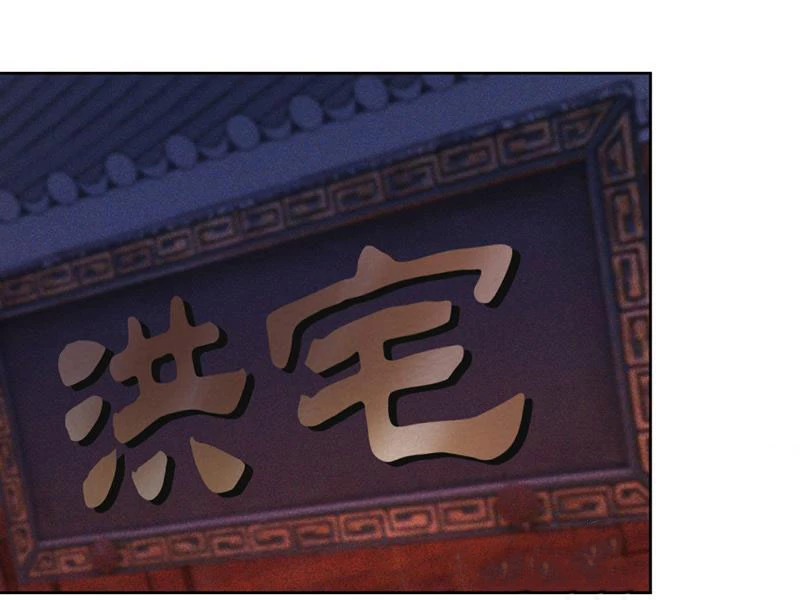 Ta Thực Sự Không Muốn Làm Thần Tiên Chapter 14 - Trang 3