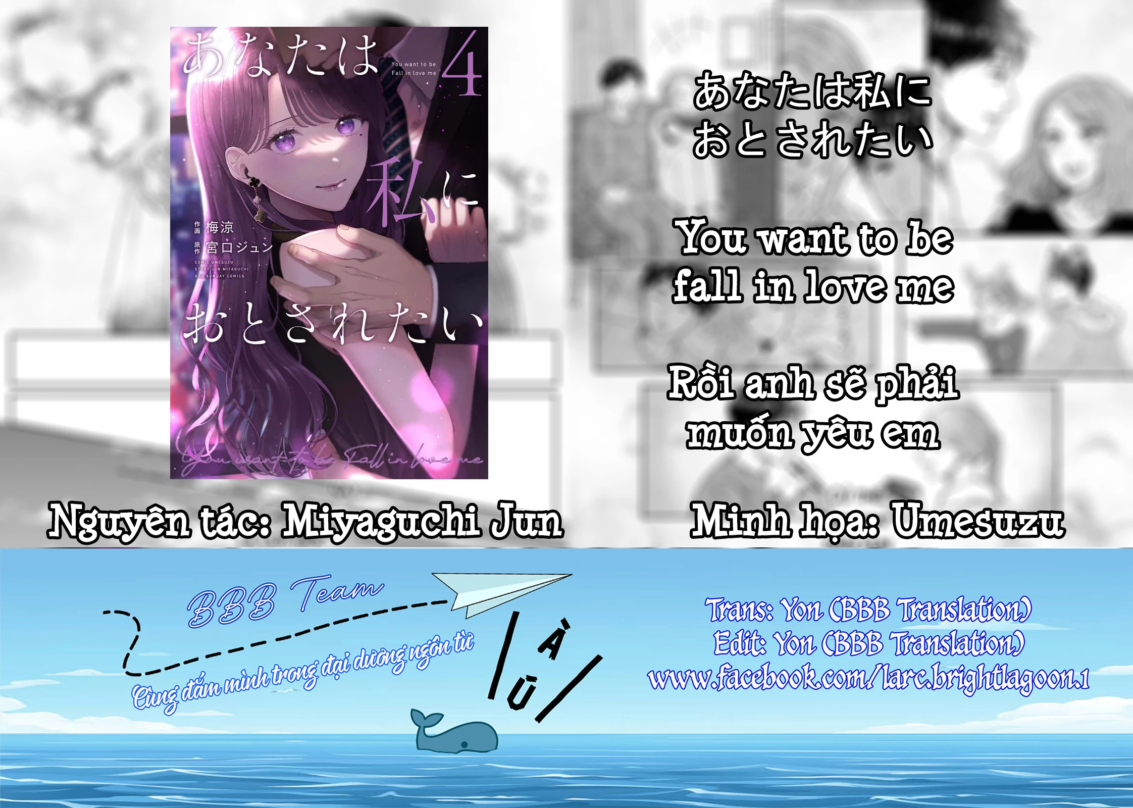 Rồi Anh Sẽ Phải Muốn Yêu Em Chapter 36 - Trang 3