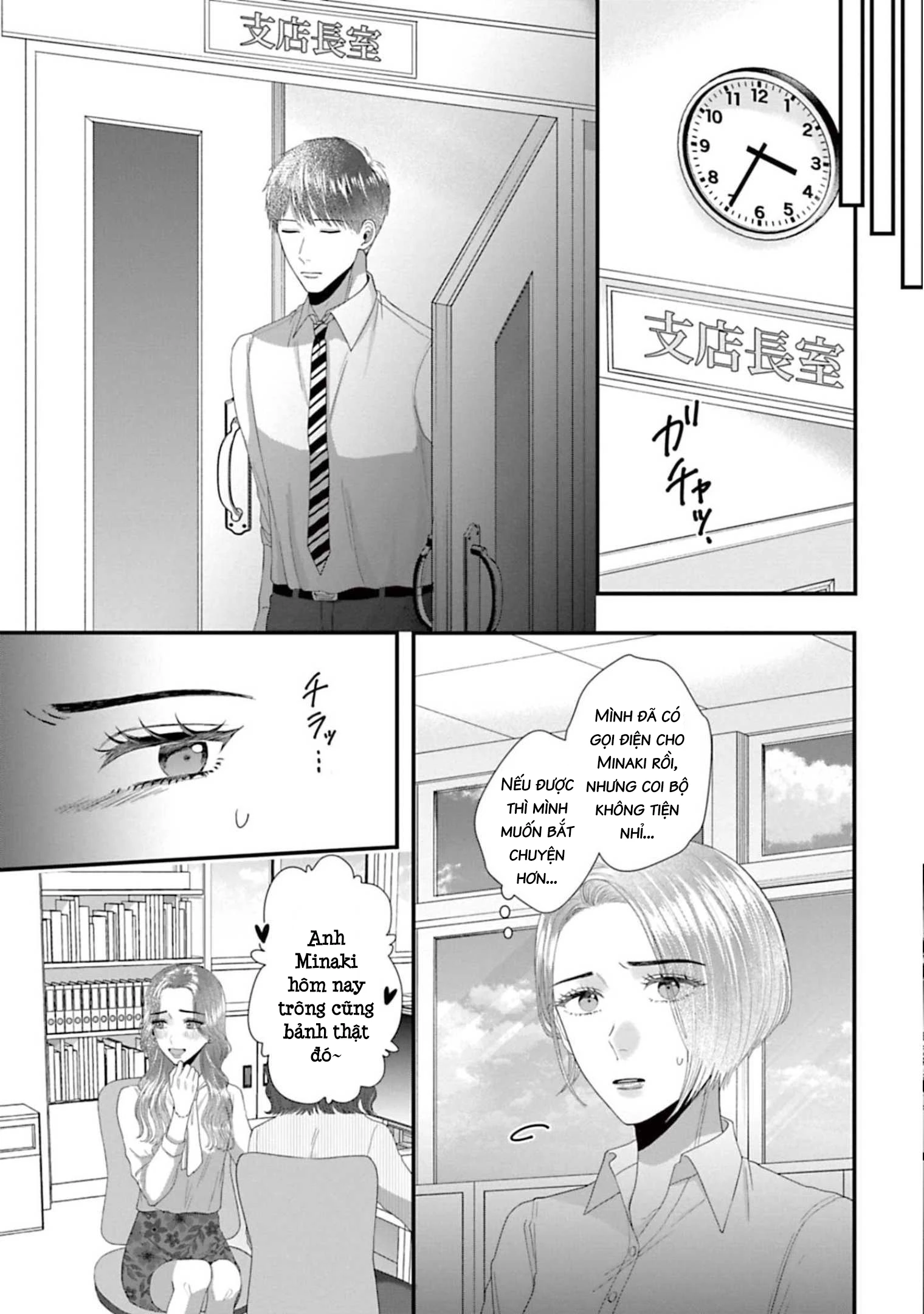 Rồi Anh Sẽ Phải Muốn Yêu Em Chapter 36 - Trang 3