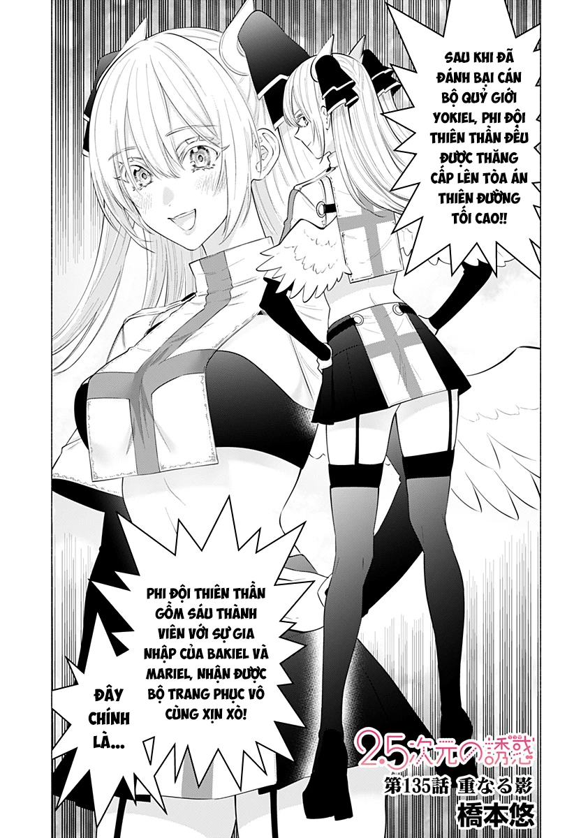 Sự Quyến Rủ Của 2.5D Chapter 135 - Trang 2