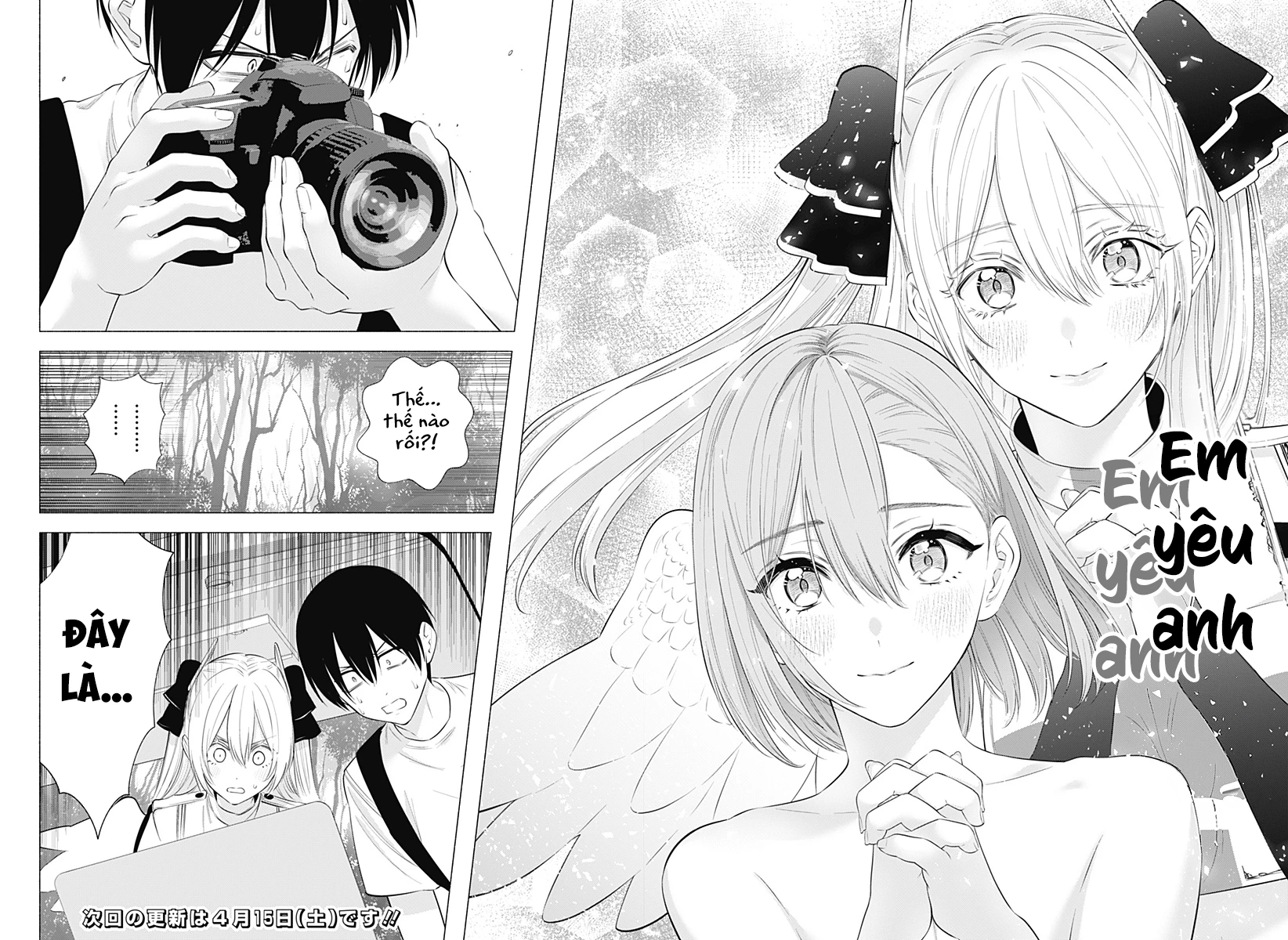 Sự Quyến Rủ Của 2.5D Chapter 135 - Trang 2