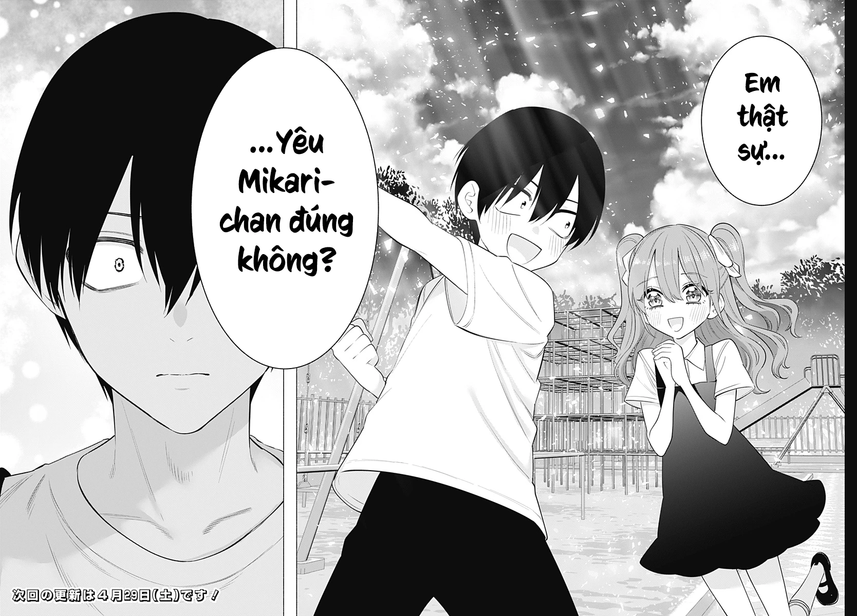 Sự Quyến Rủ Của 2.5D Chapter 136 - Trang 2