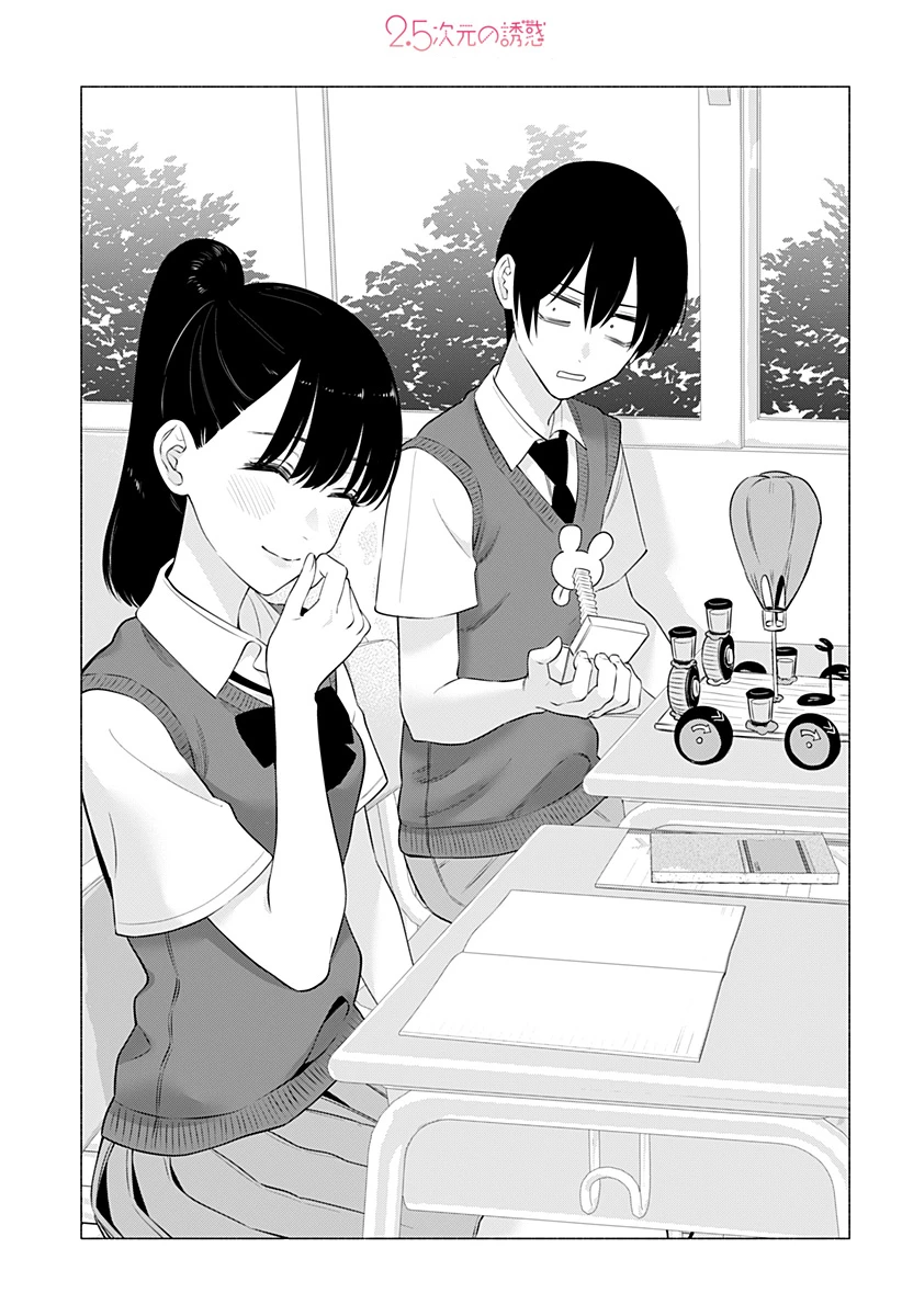 Sự Quyến Rủ Của 2.5D Chapter 139 - Trang 2