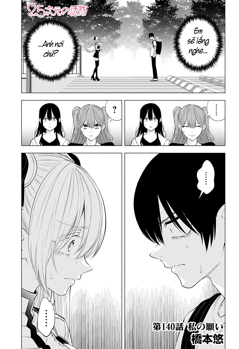 Sự Quyến Rủ Của 2.5D Chapter 140 - Trang 2