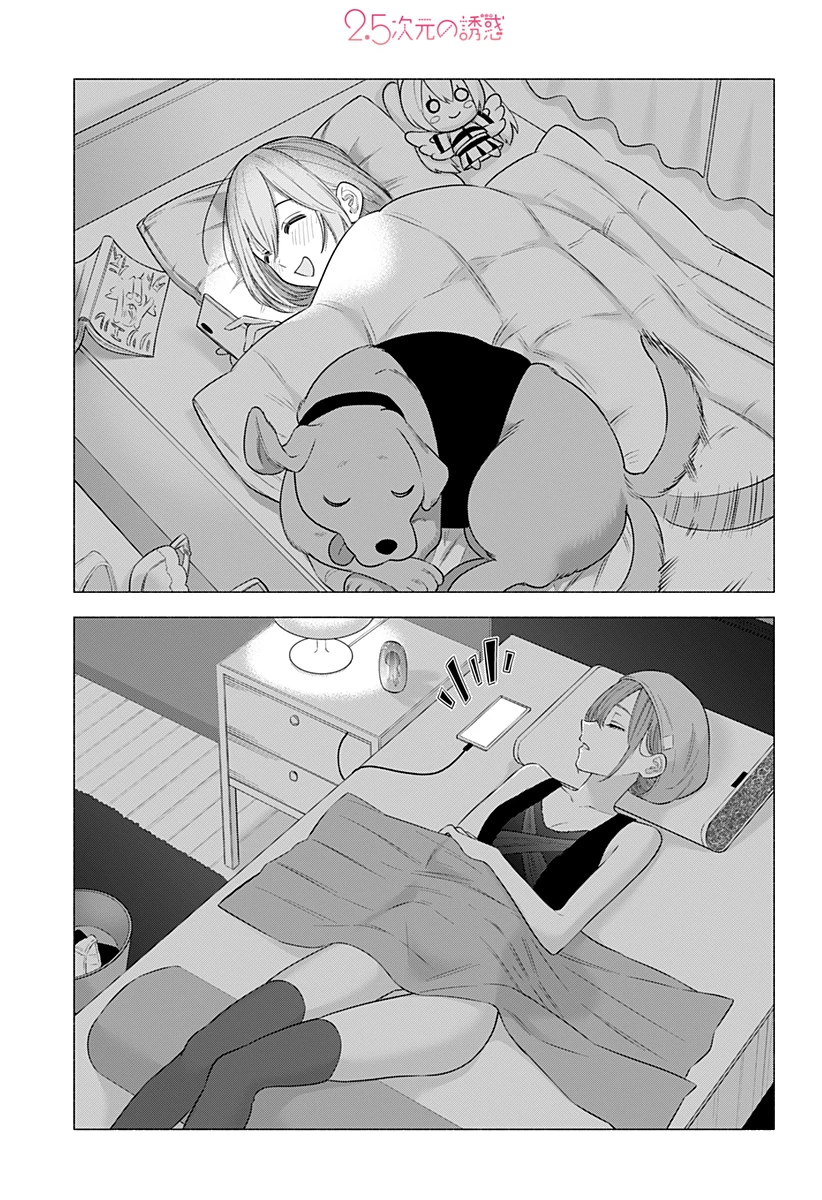 Sự Quyến Rủ Của 2.5D Chapter 143 - Trang 2