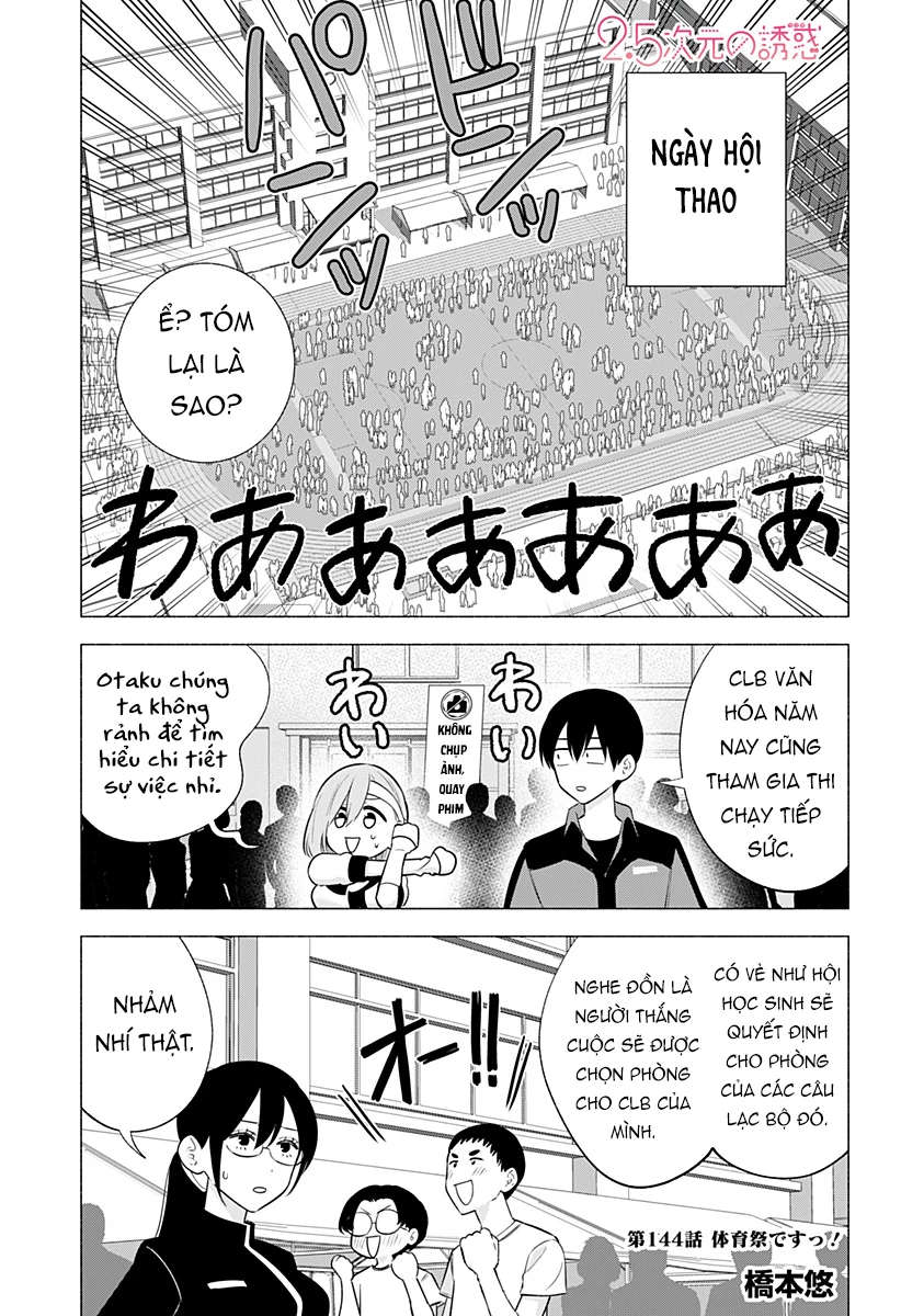 Sự Quyến Rủ Của 2.5D Chapter 144 - Trang 2