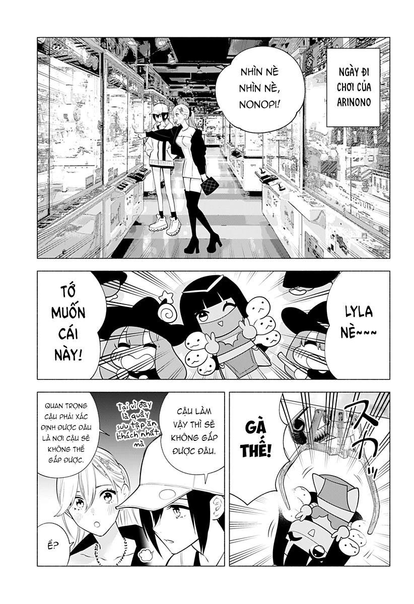 Sự Quyến Rủ Của 2.5D Chapter 143.5 - Trang 2