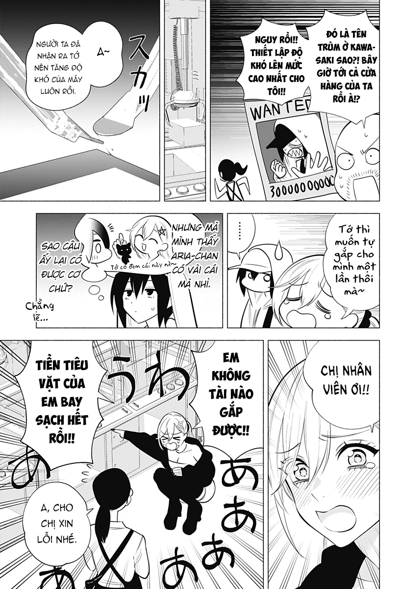 Sự Quyến Rủ Của 2.5D Chapter 143.5 - Trang 2