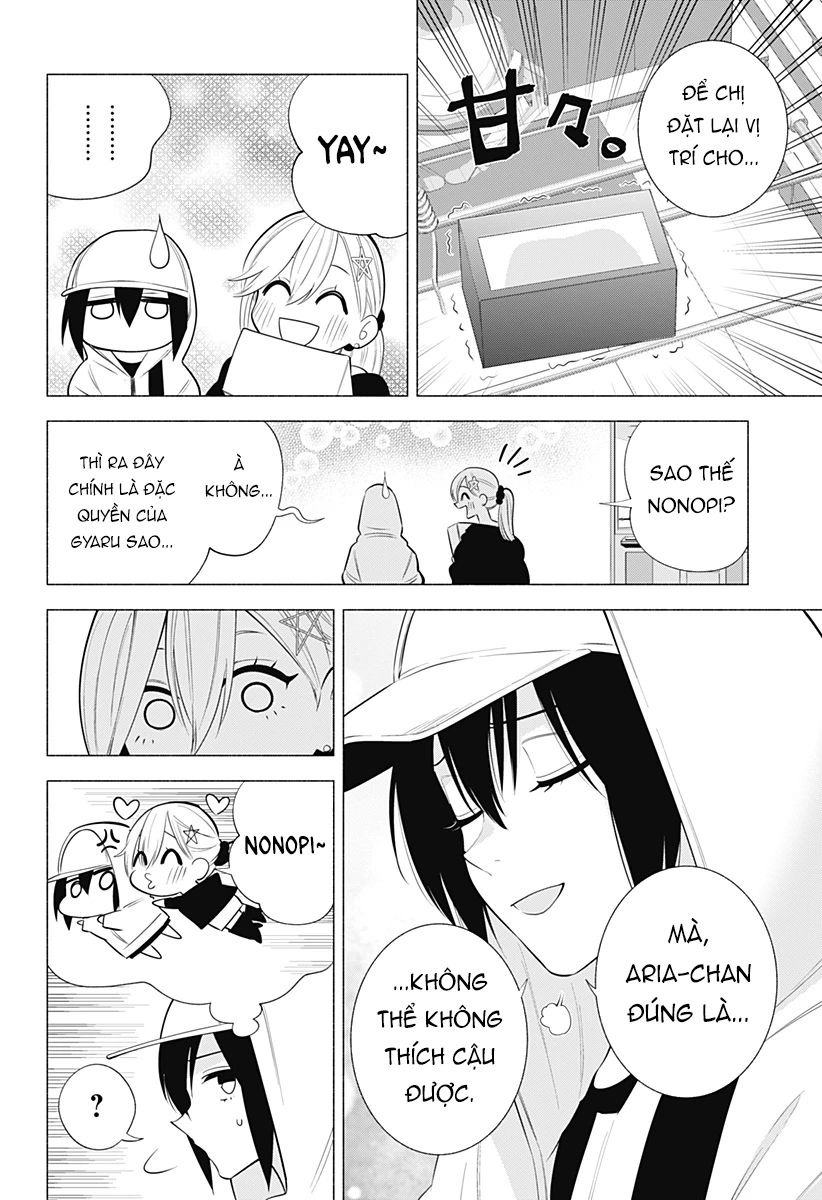 Sự Quyến Rủ Của 2.5D Chapter 143.5 - Trang 2