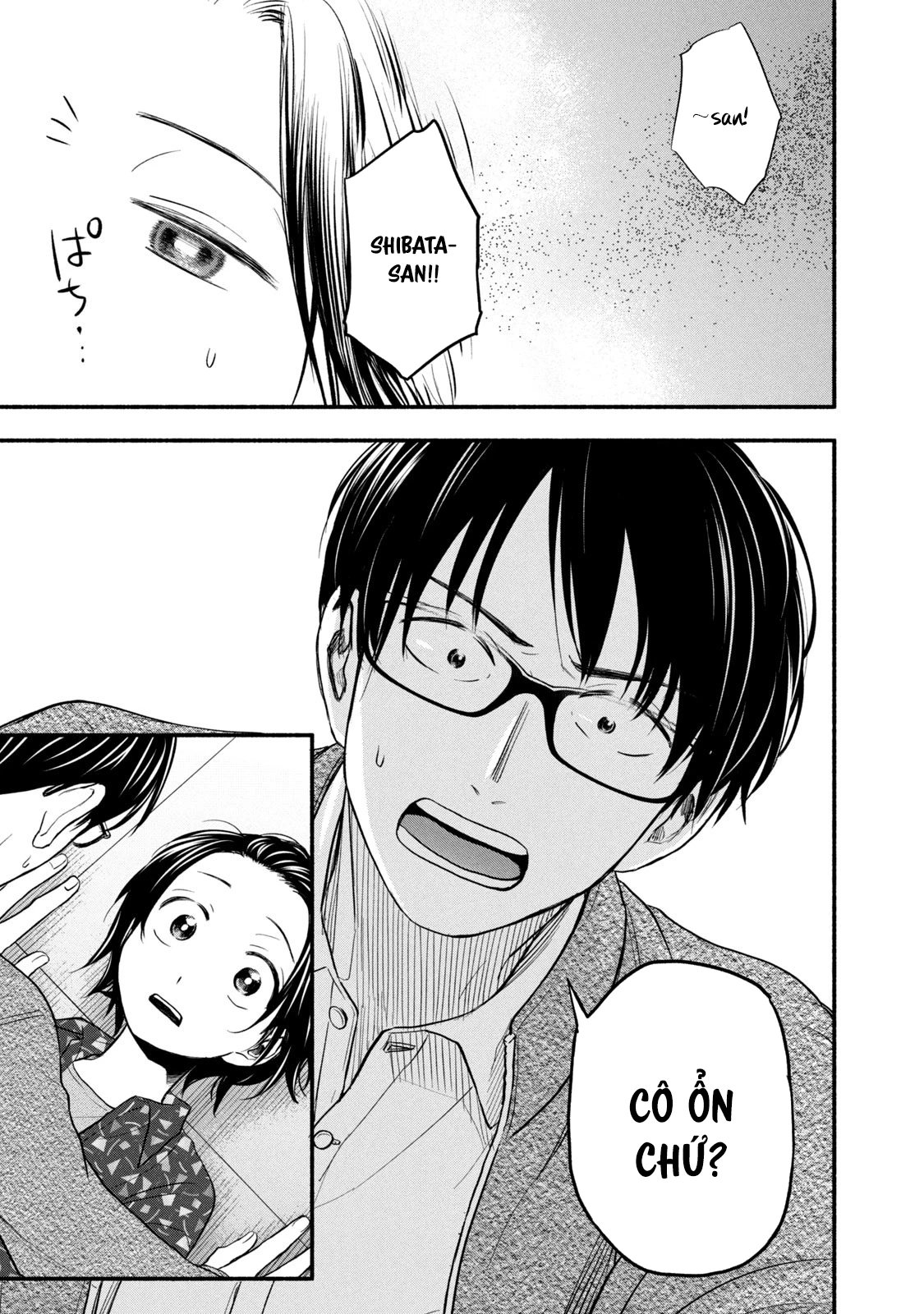 Kasane to Subaru Chapter 1 - Trang 2