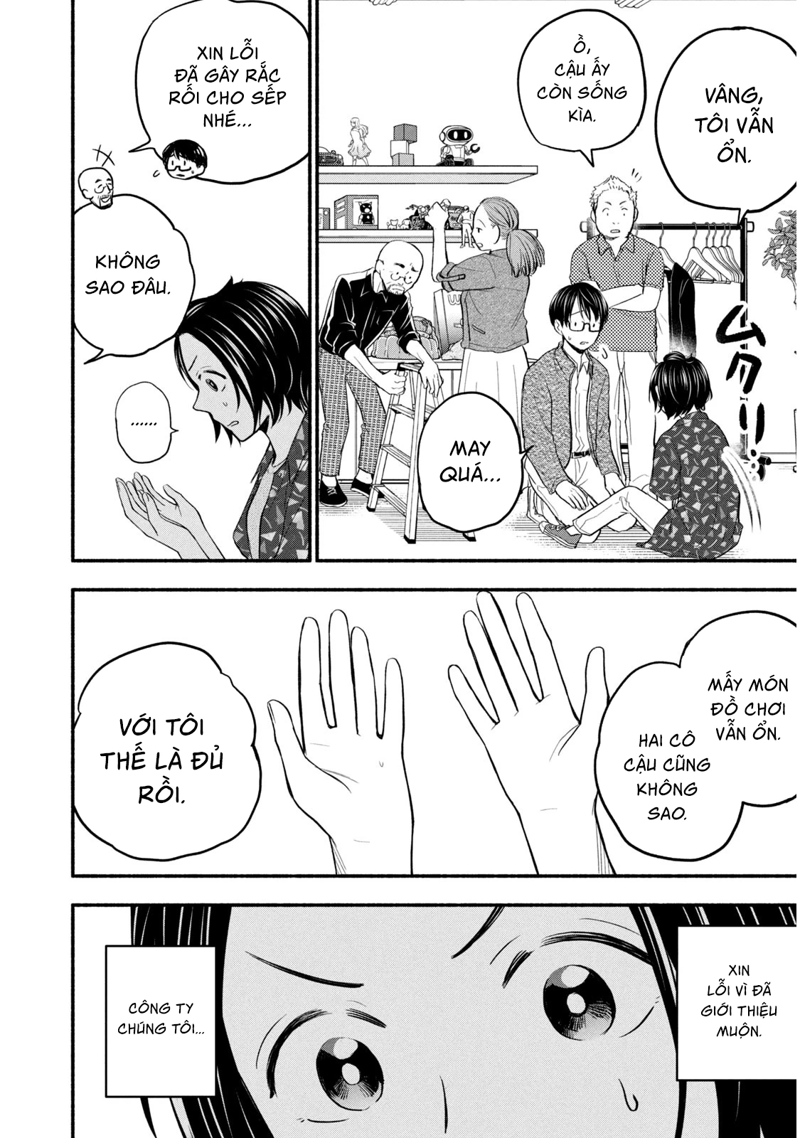 Kasane to Subaru Chapter 1 - Trang 2