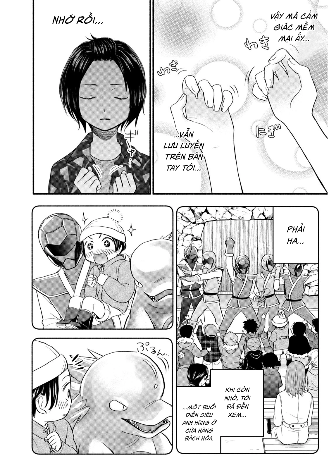 Kasane to Subaru Chapter 1 - Trang 2