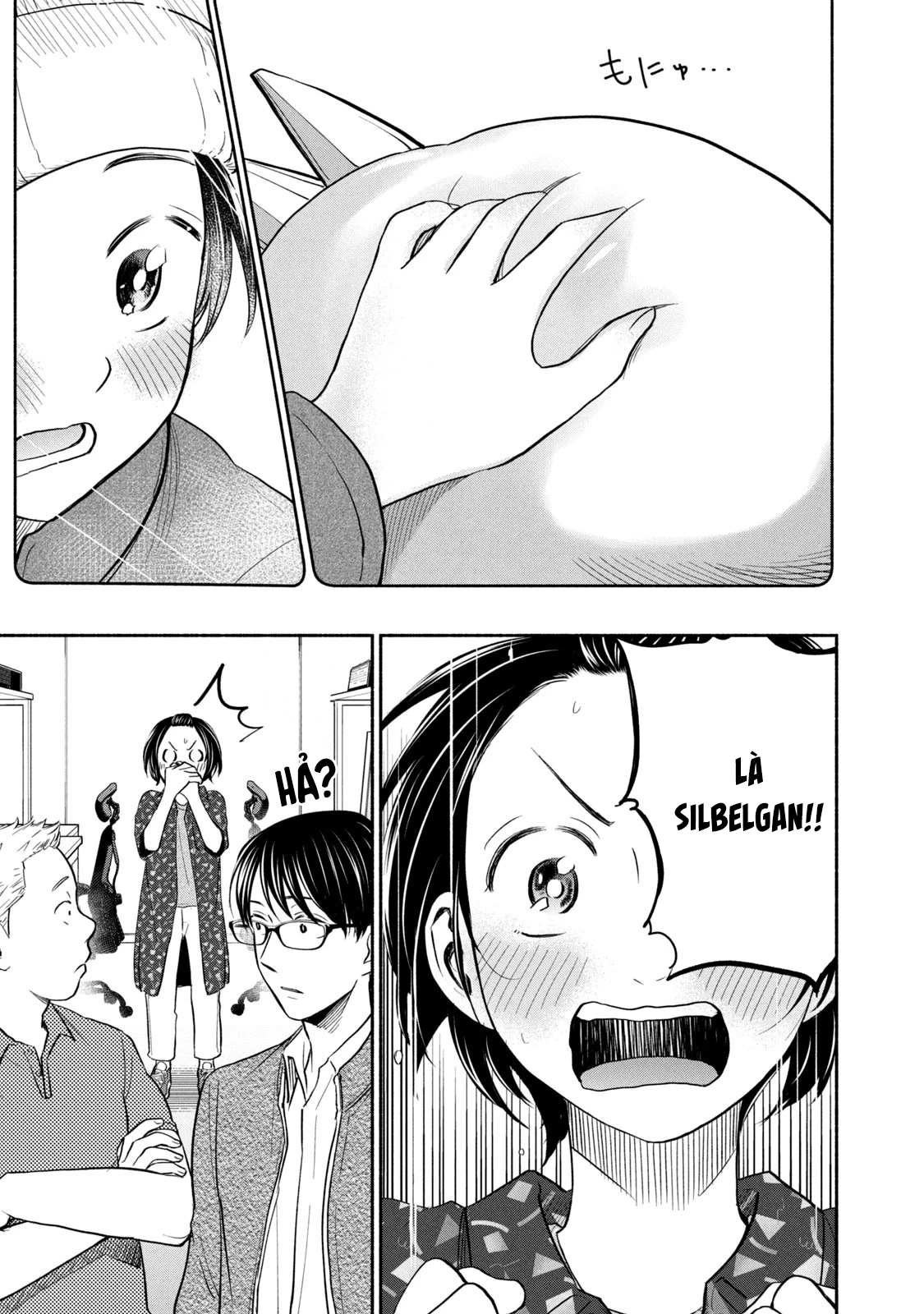 Kasane to Subaru Chapter 1 - Trang 2