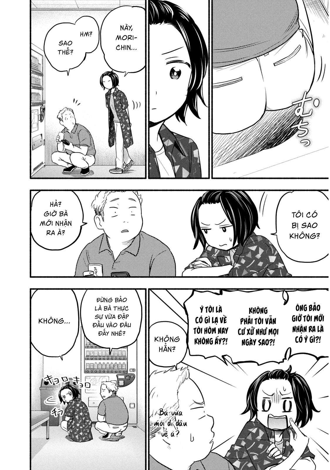 Kasane to Subaru Chapter 1 - Trang 2