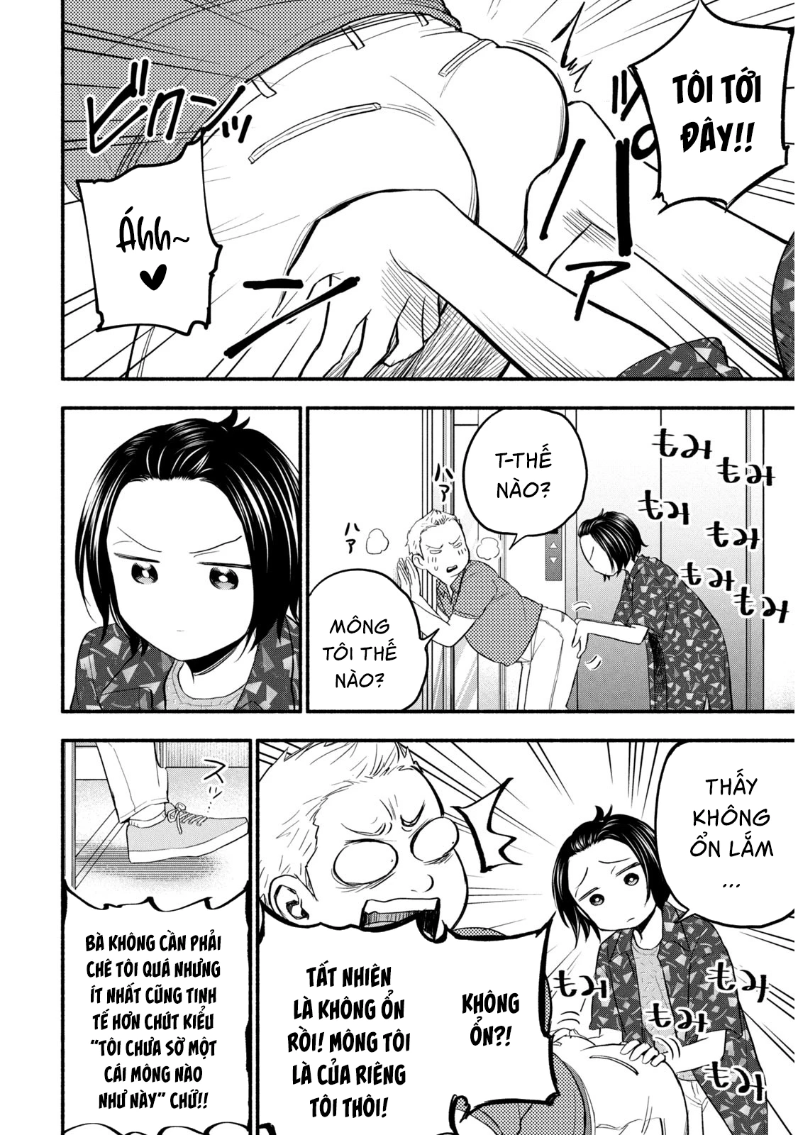 Kasane to Subaru Chapter 1 - Trang 2