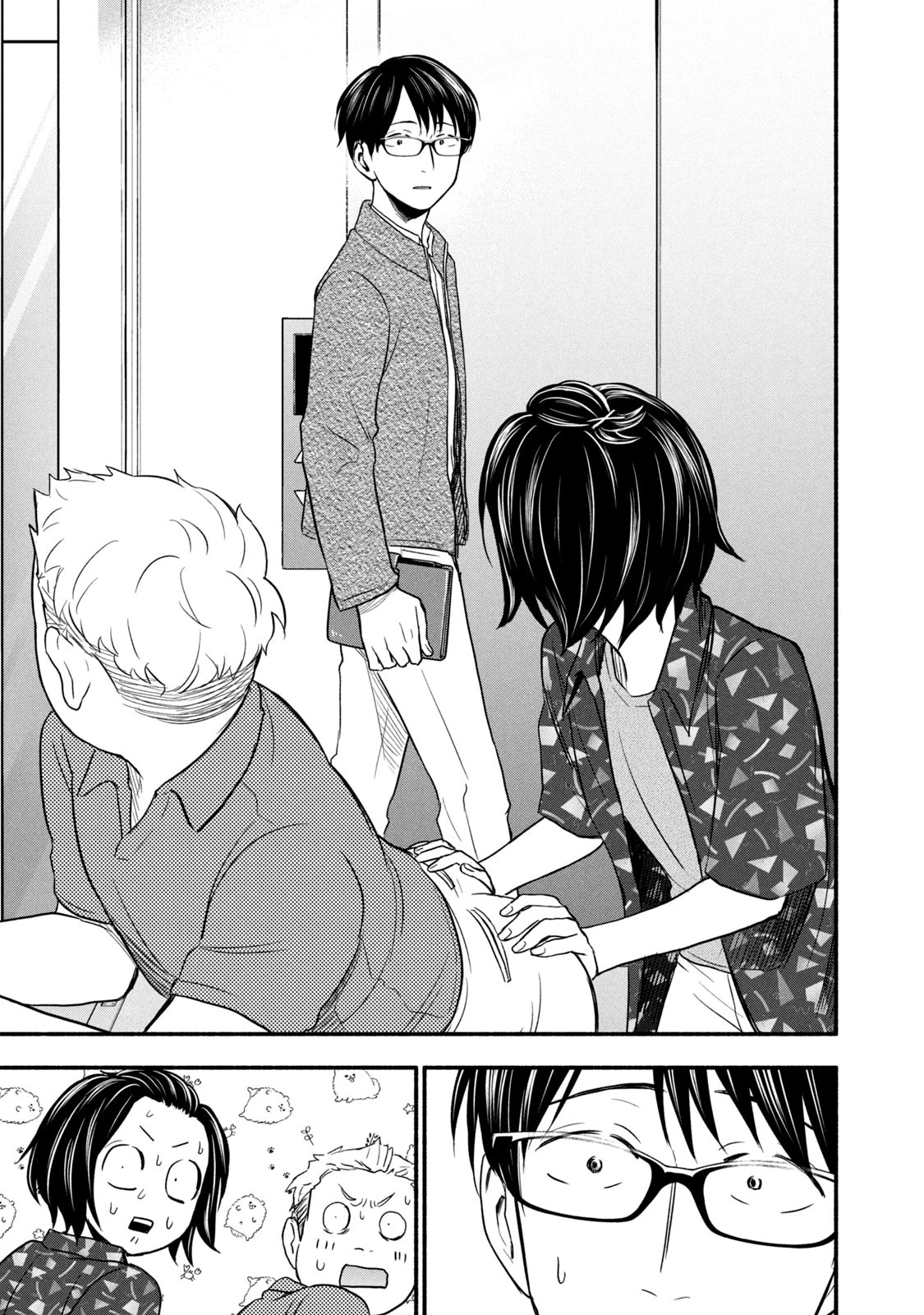 Kasane to Subaru Chapter 1 - Trang 2