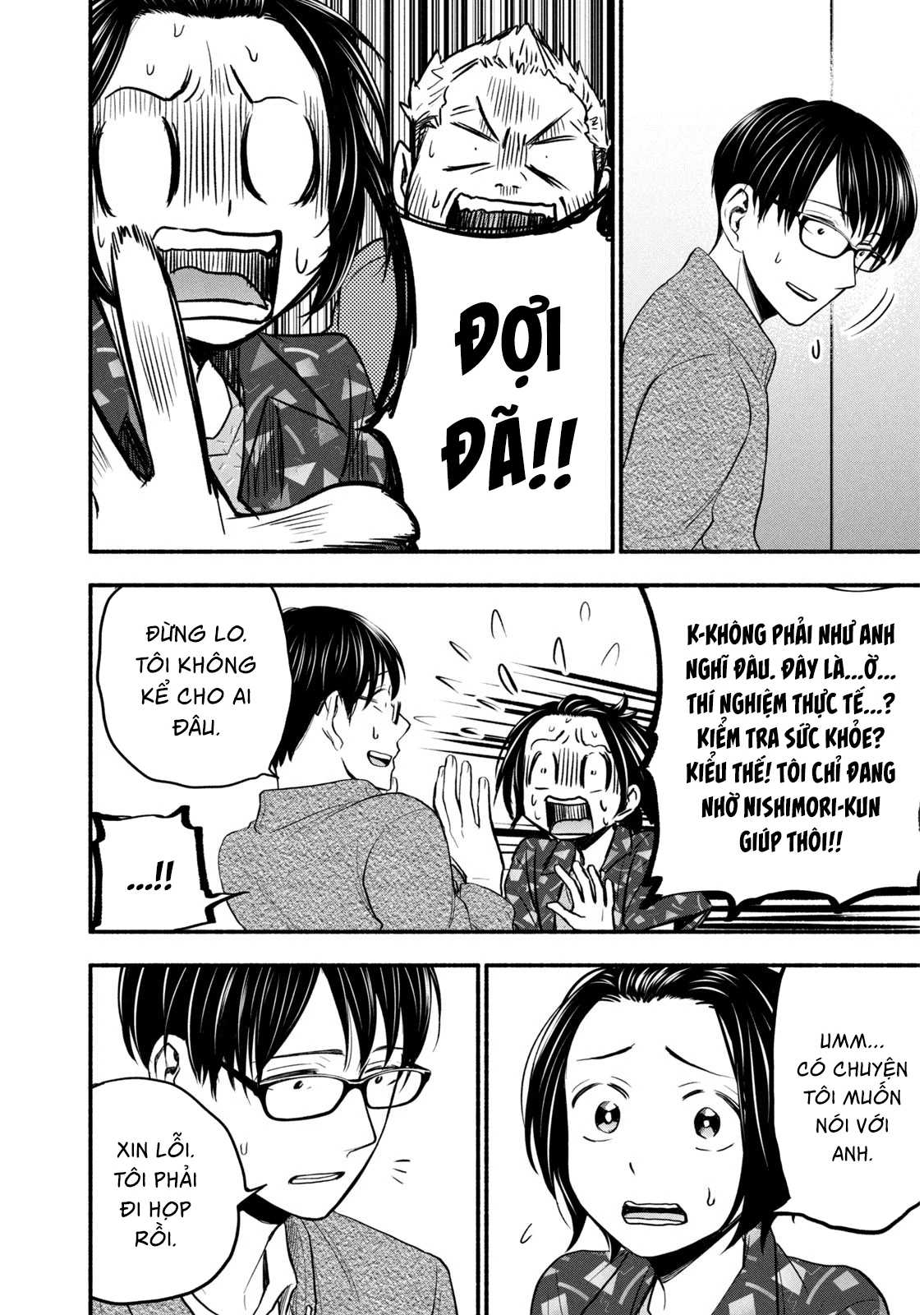 Kasane to Subaru Chapter 1 - Trang 2