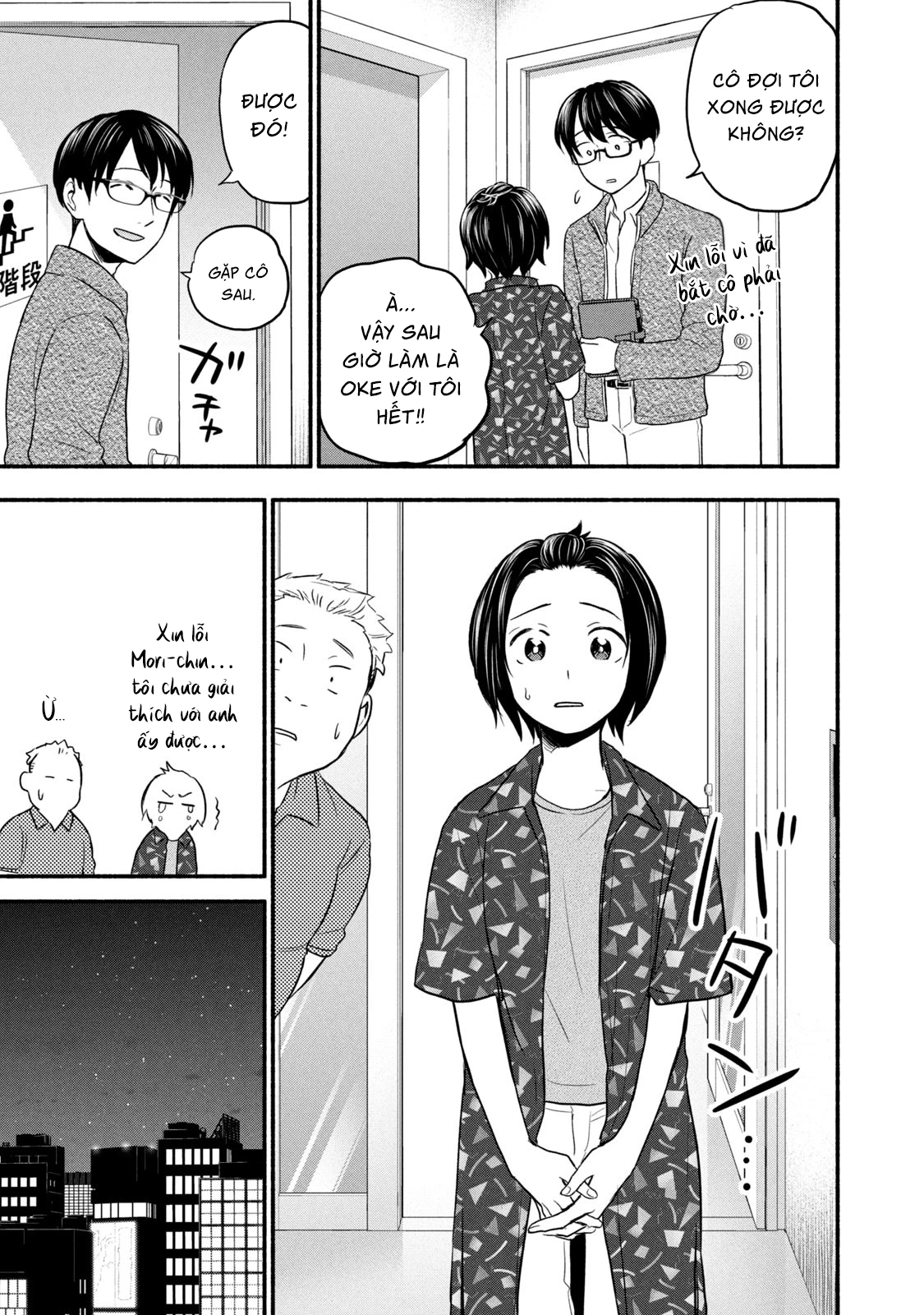 Kasane to Subaru Chapter 1 - Trang 2