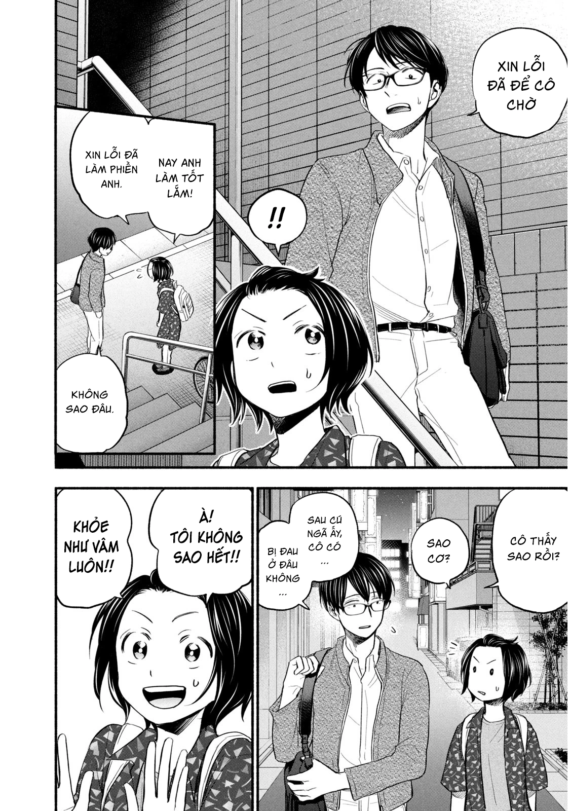 Kasane to Subaru Chapter 1 - Trang 2