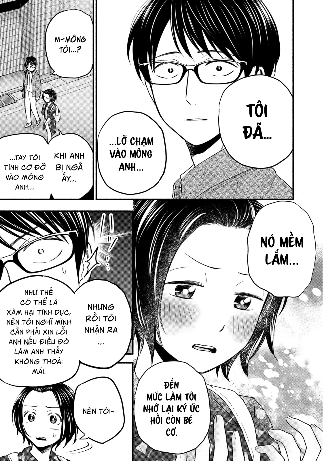 Kasane to Subaru Chapter 1 - Trang 2