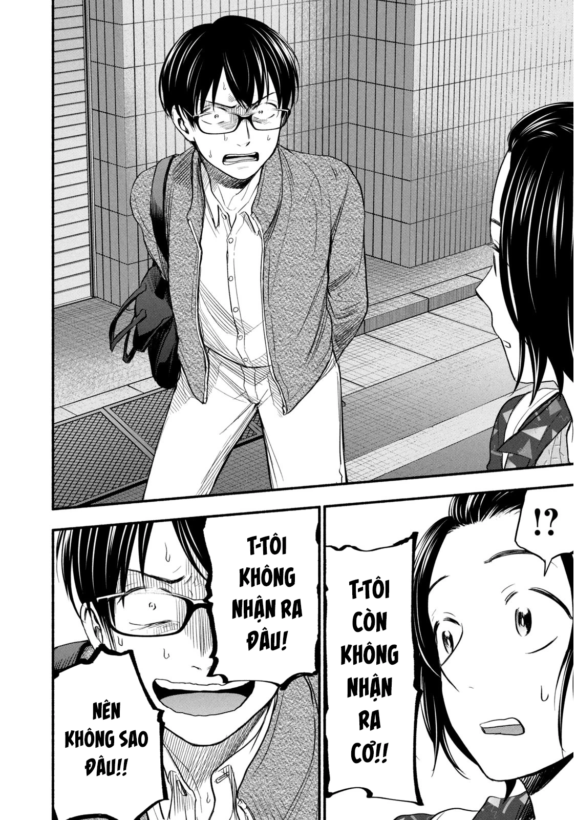 Kasane to Subaru Chapter 1 - Trang 2