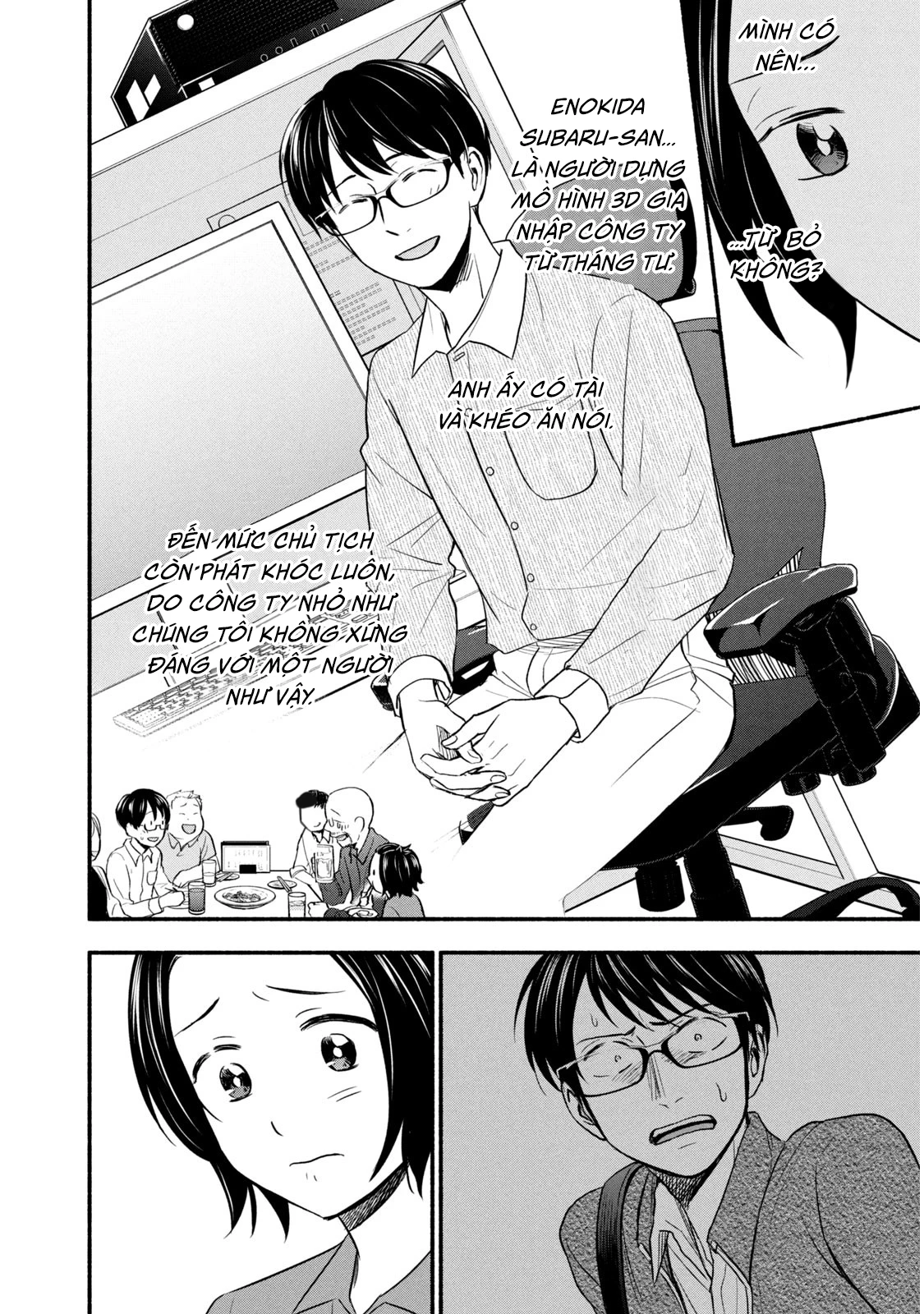 Kasane to Subaru Chapter 2 - Trang 2