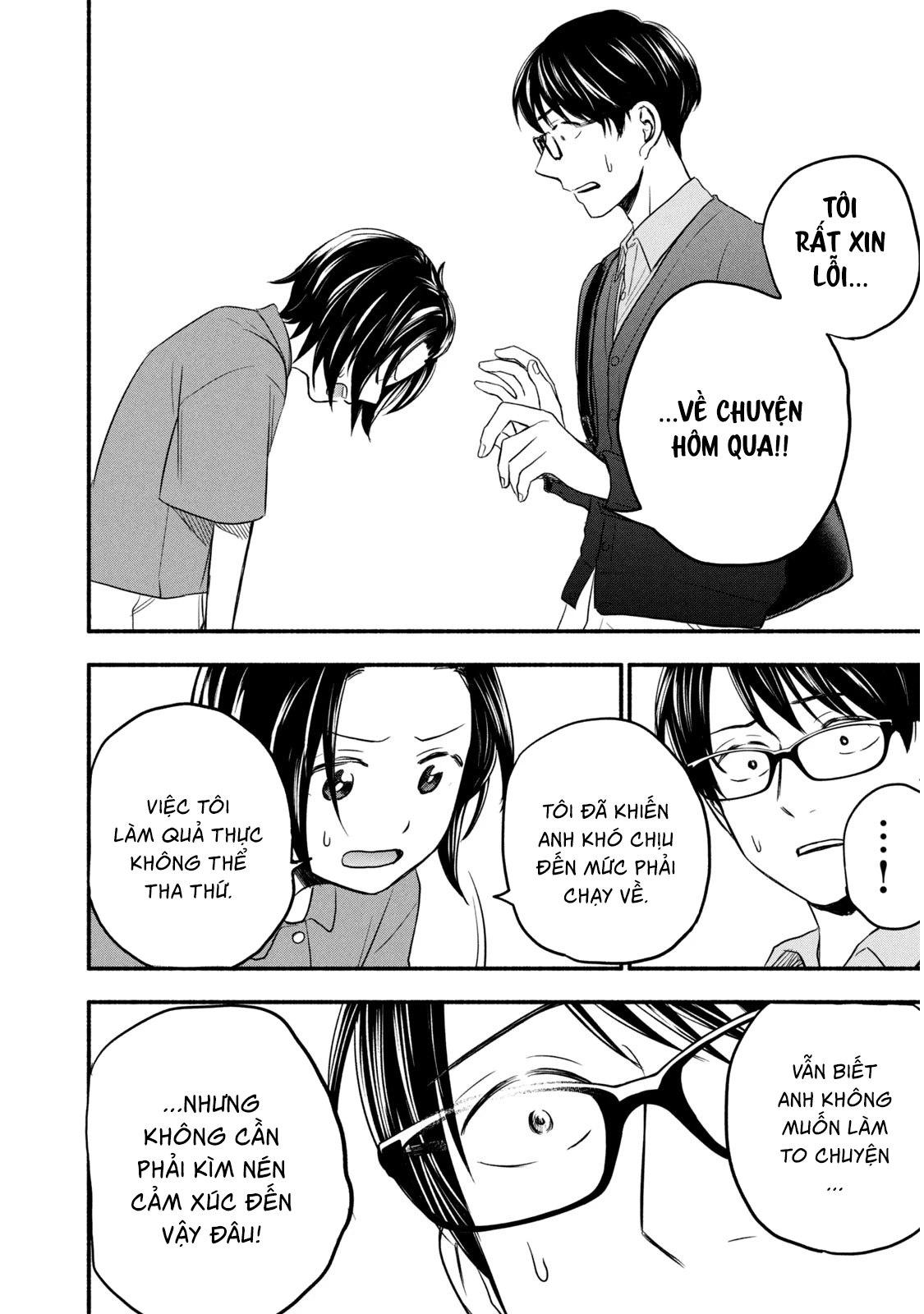 Kasane to Subaru Chapter 2 - Trang 2