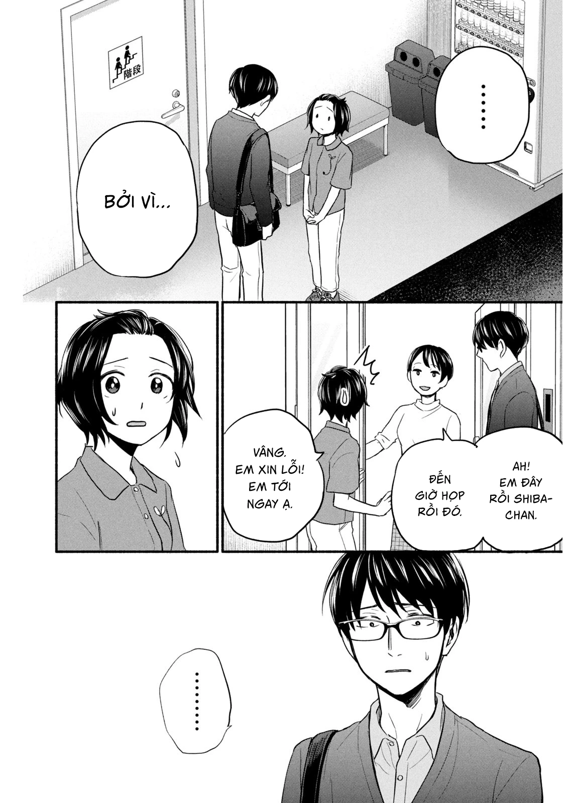 Kasane to Subaru Chapter 2 - Trang 2