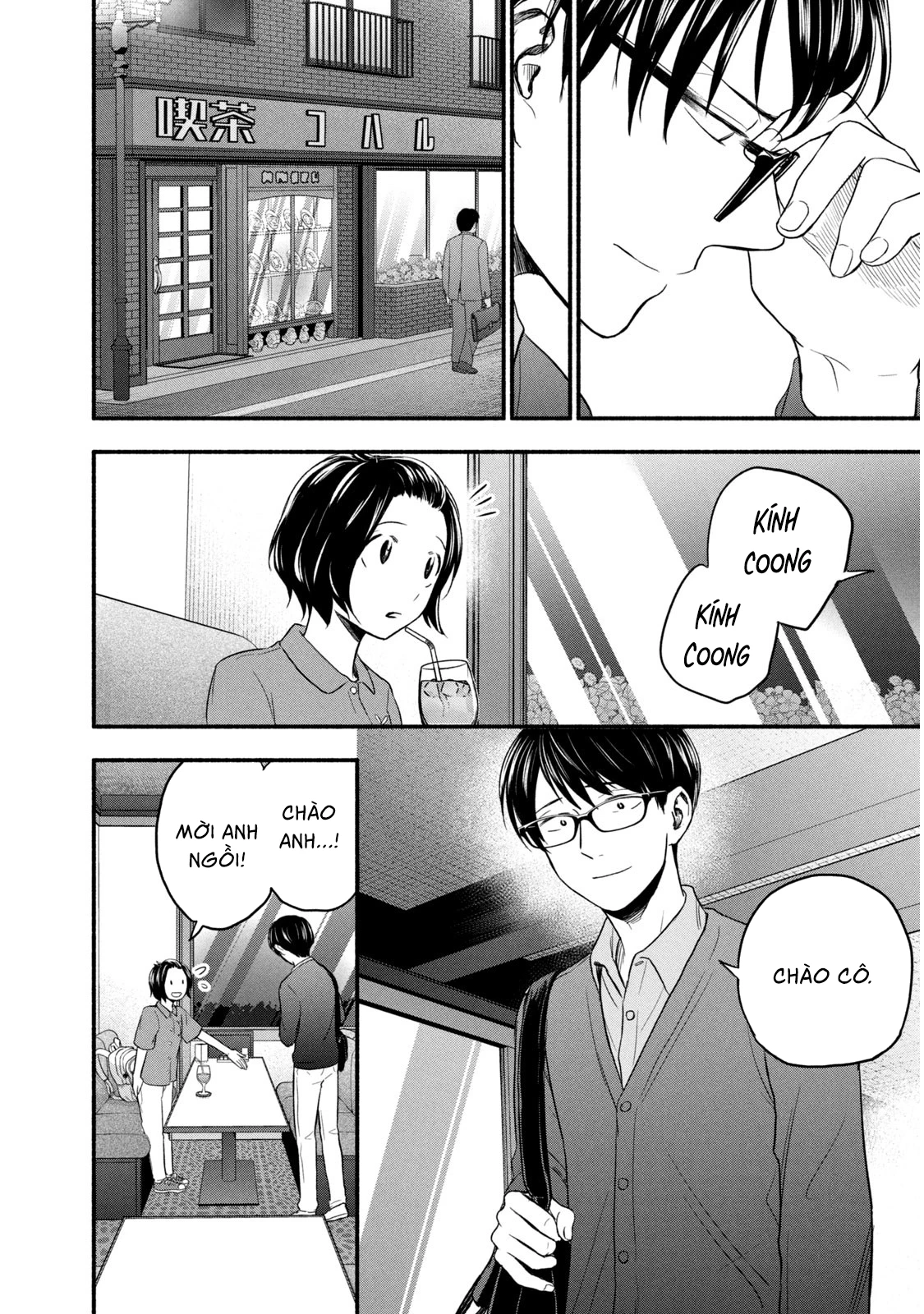 Kasane to Subaru Chapter 2 - Trang 2