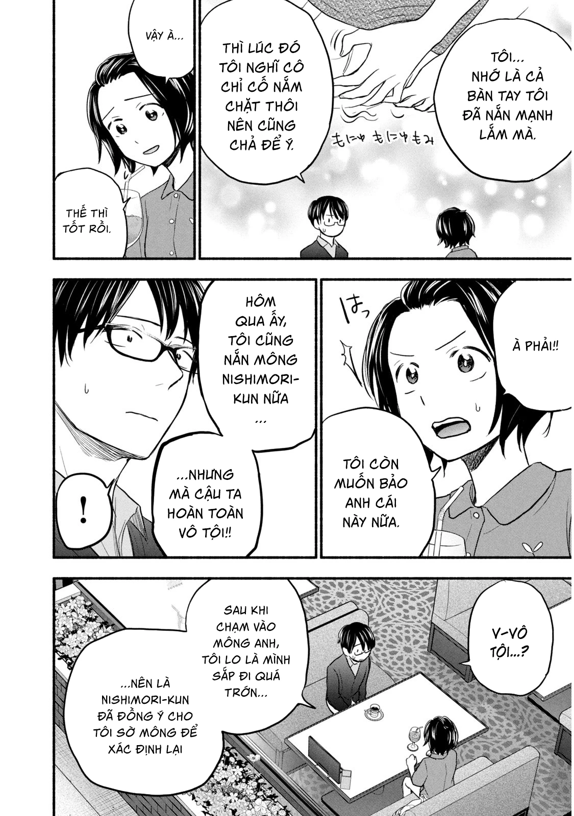 Kasane to Subaru Chapter 2 - Trang 2