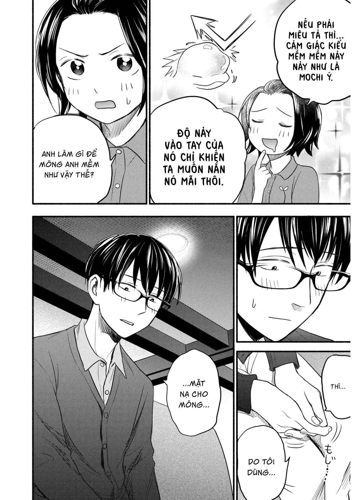 Kasane to Subaru Chapter 2 - Trang 2