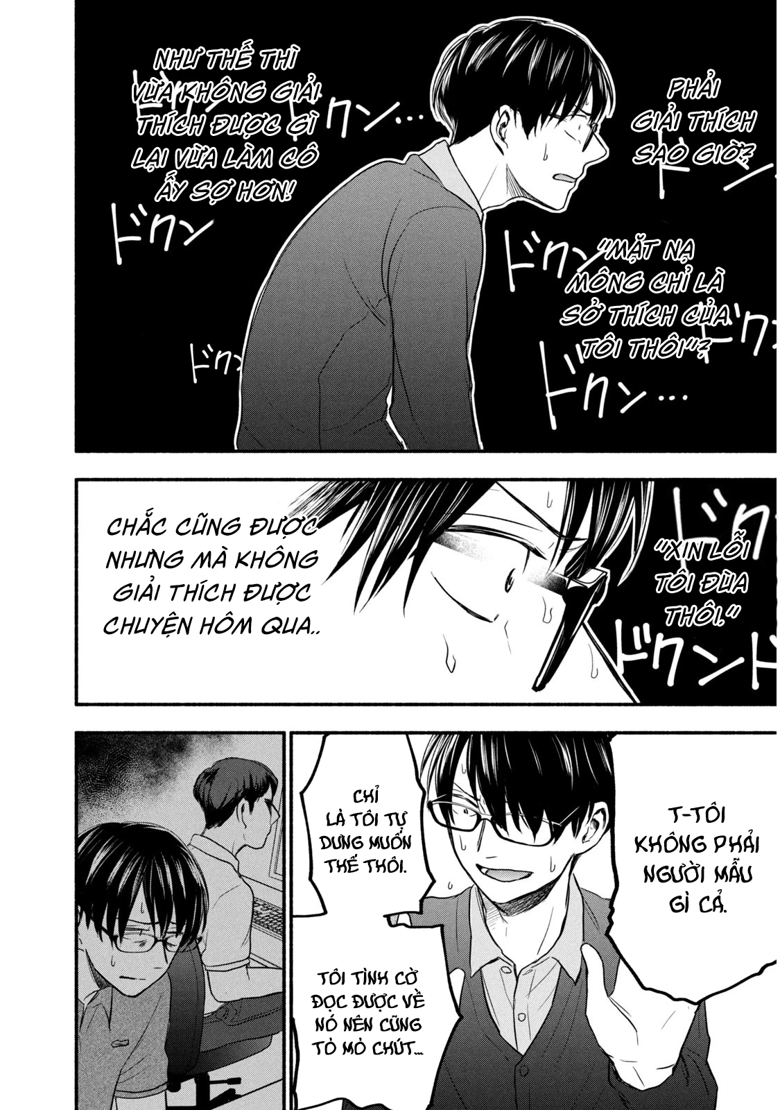 Kasane to Subaru Chapter 2 - Trang 2