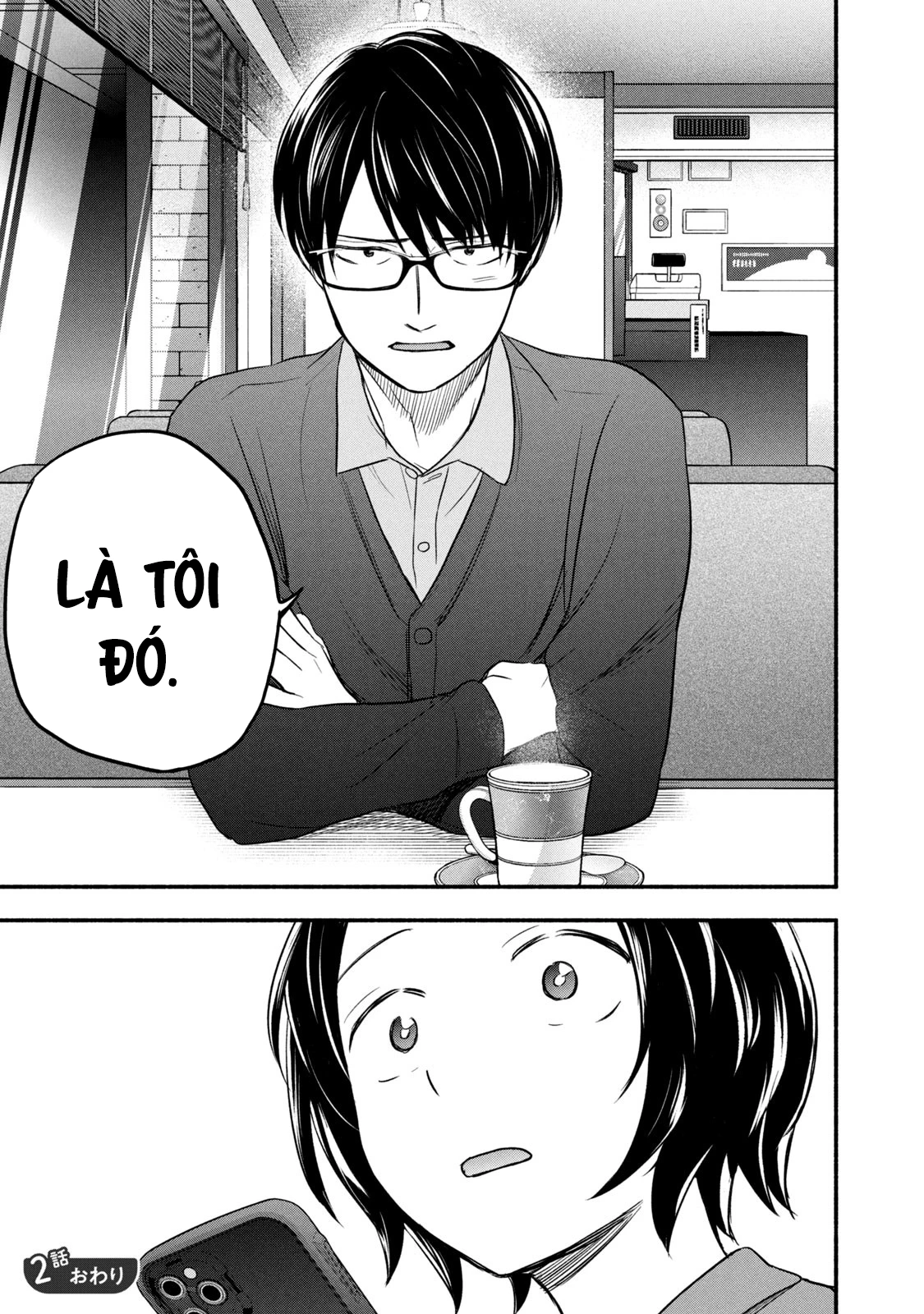 Kasane to Subaru Chapter 2 - Trang 2