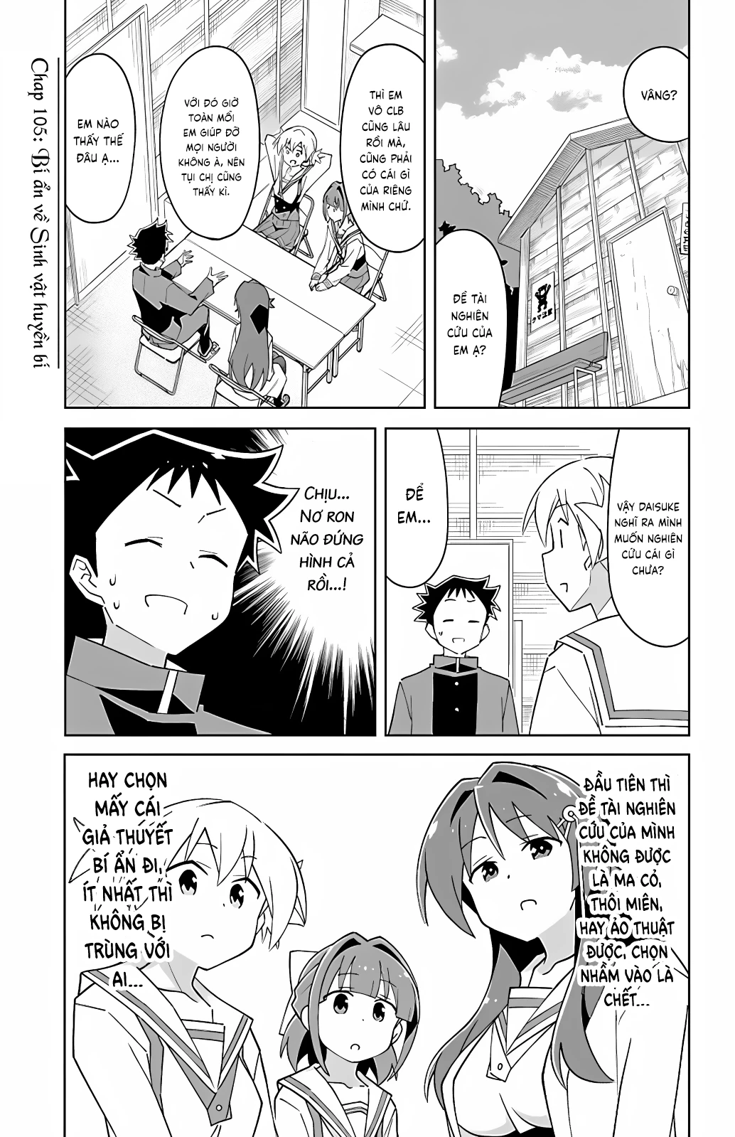 Atsumare! Fushigi Kenkyuu-bu Chapter 105 - Trang 2