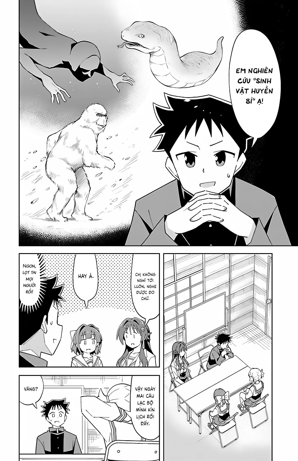 Atsumare! Fushigi Kenkyuu-bu Chapter 105 - Trang 2